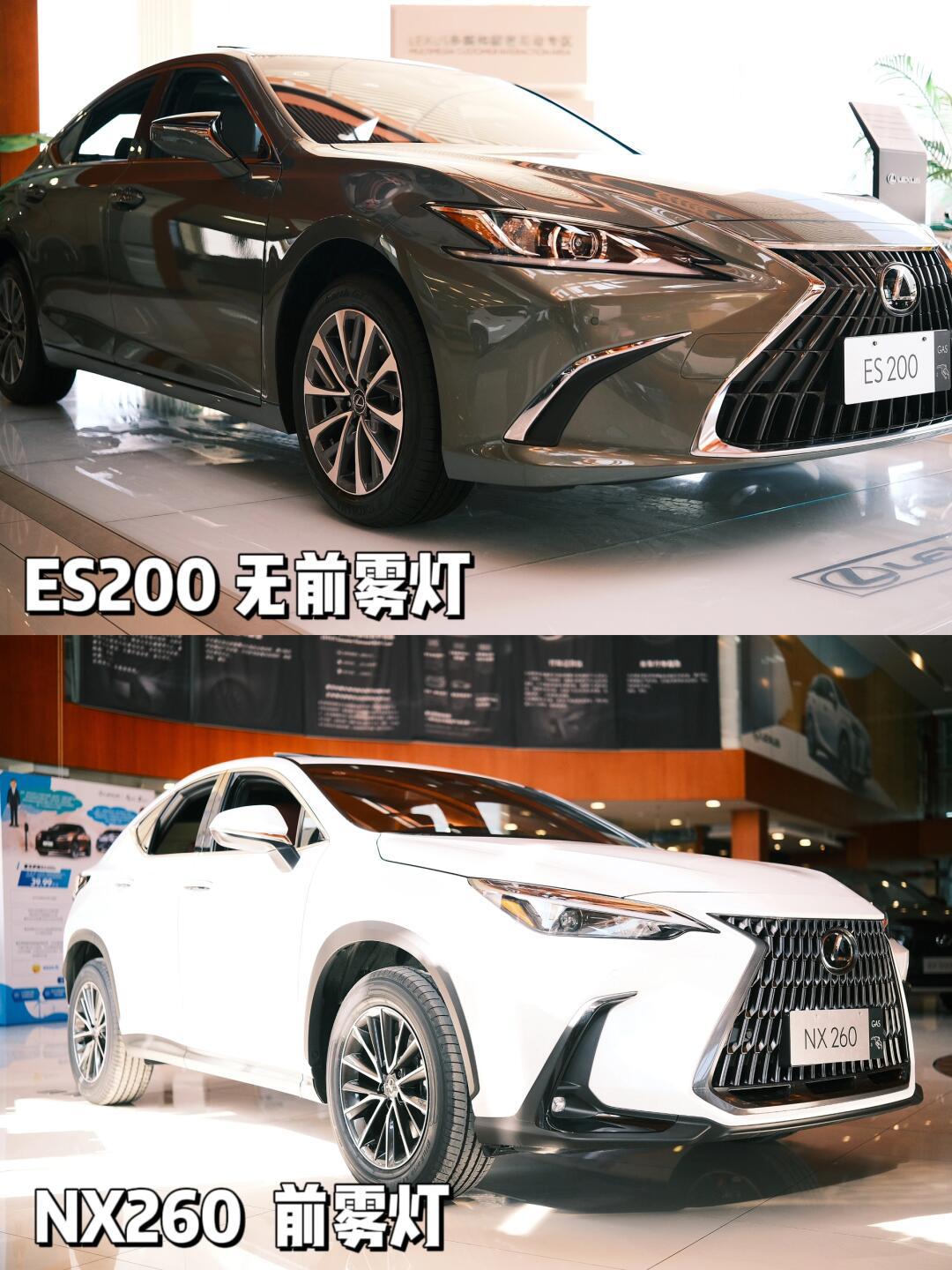 今天来聊聊一下雷克萨斯nx260和es200的外观_雷克萨斯nx社区_易车社区