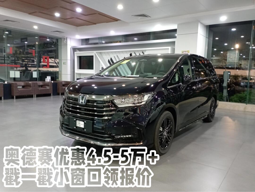 本田奥德赛 不只是一辆车_奥德赛社区_易车社区