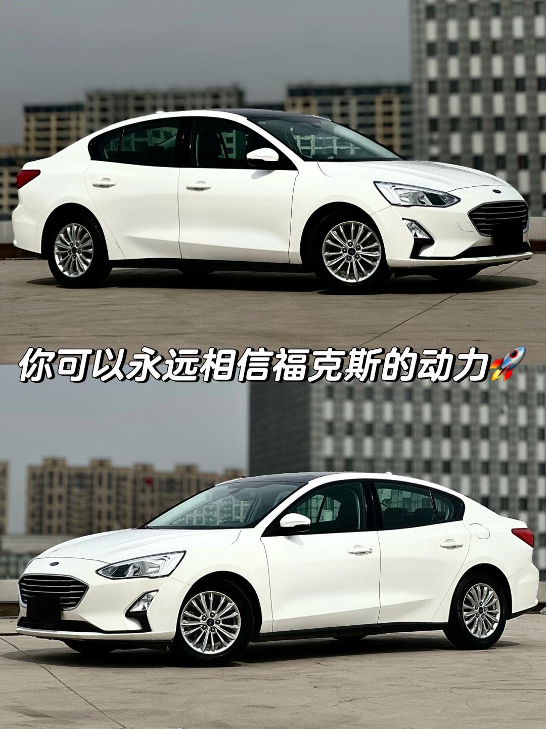 还是喜欢三厢版本_福克斯社区_易车社区