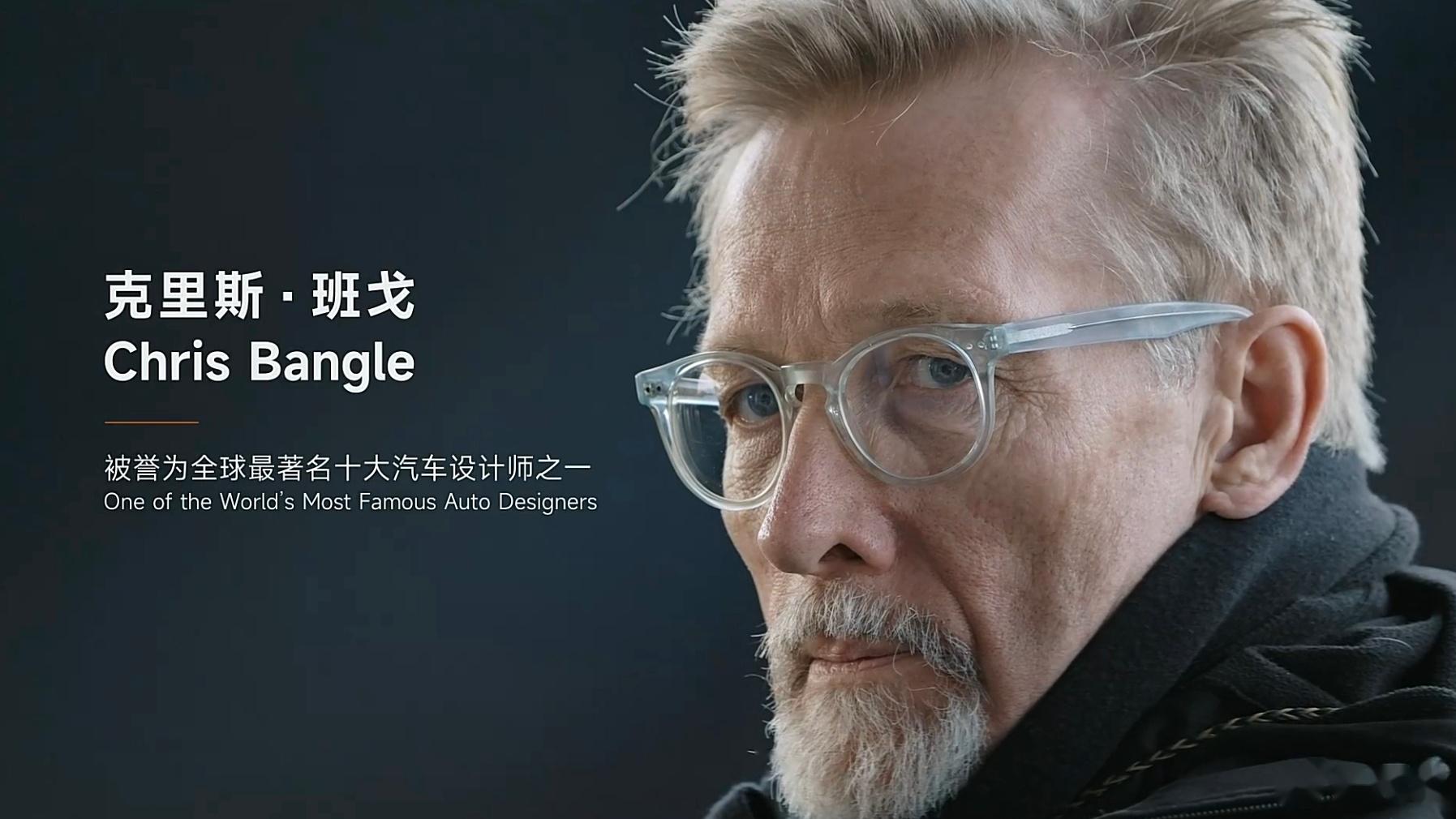 克里斯·班戈,担任小米汽车设计顾问,今晚还会现身发布会现场 可能