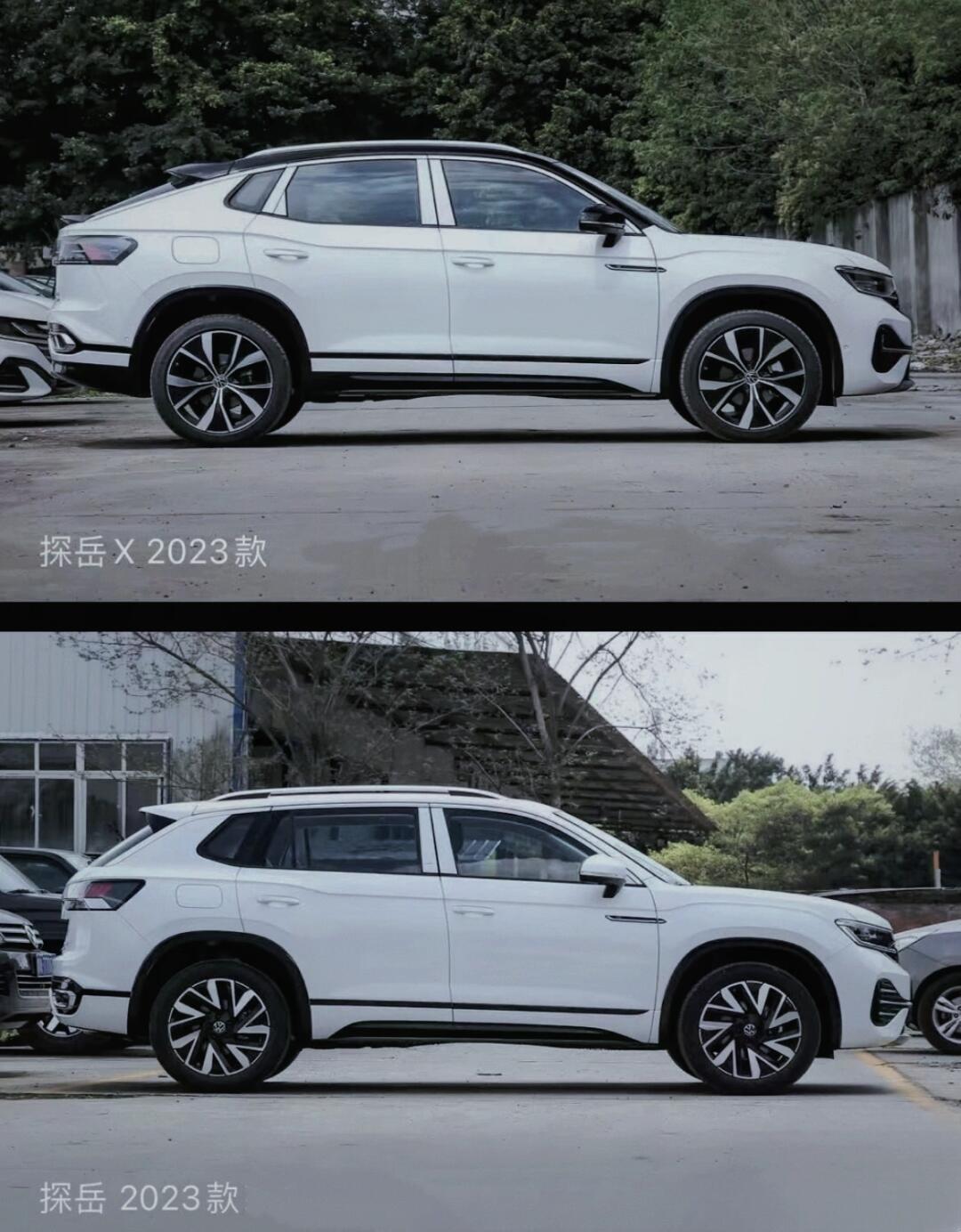 07 一汽大众探岳与探岳x的区别,你get了吗?_探岳x社区_易车社区