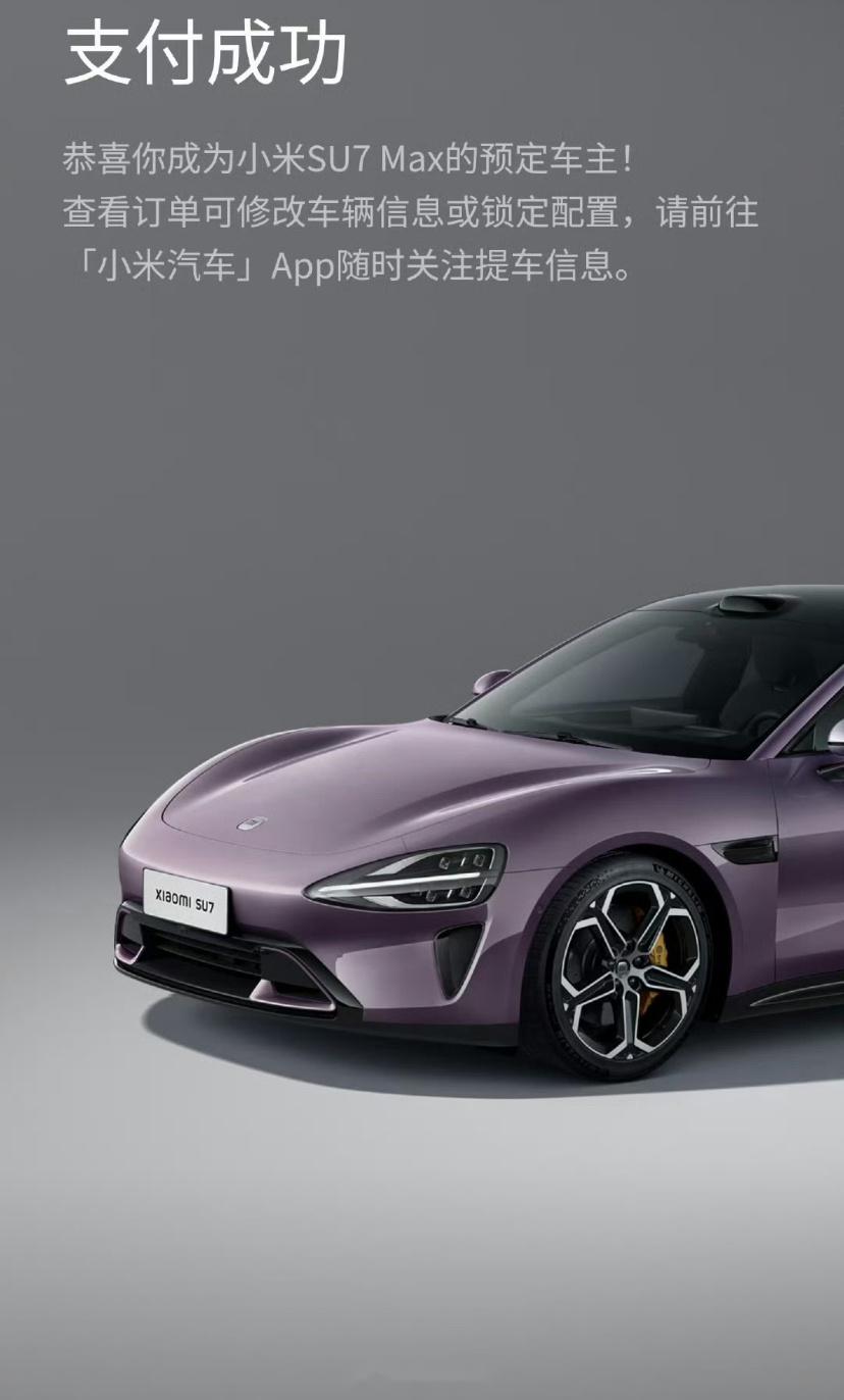 4分钟1万,27分钟5万台,这场面说实话,除了当年的特斯拉model 3之外,我