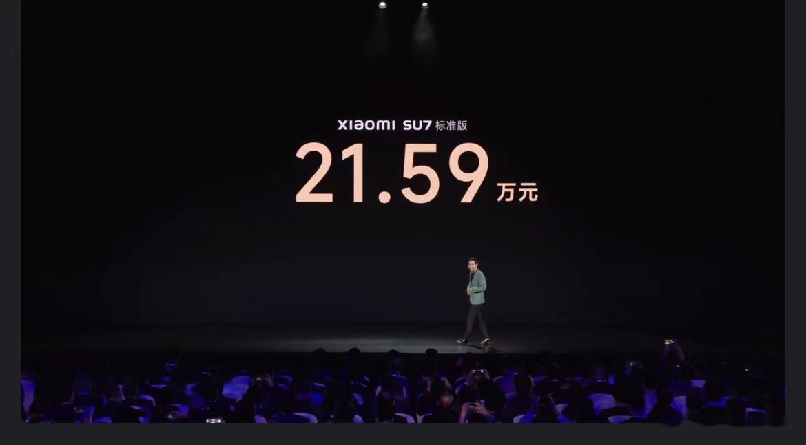 小米集团董事长雷军在小米汽车上市发布会上宣布,小米su7正式发布.