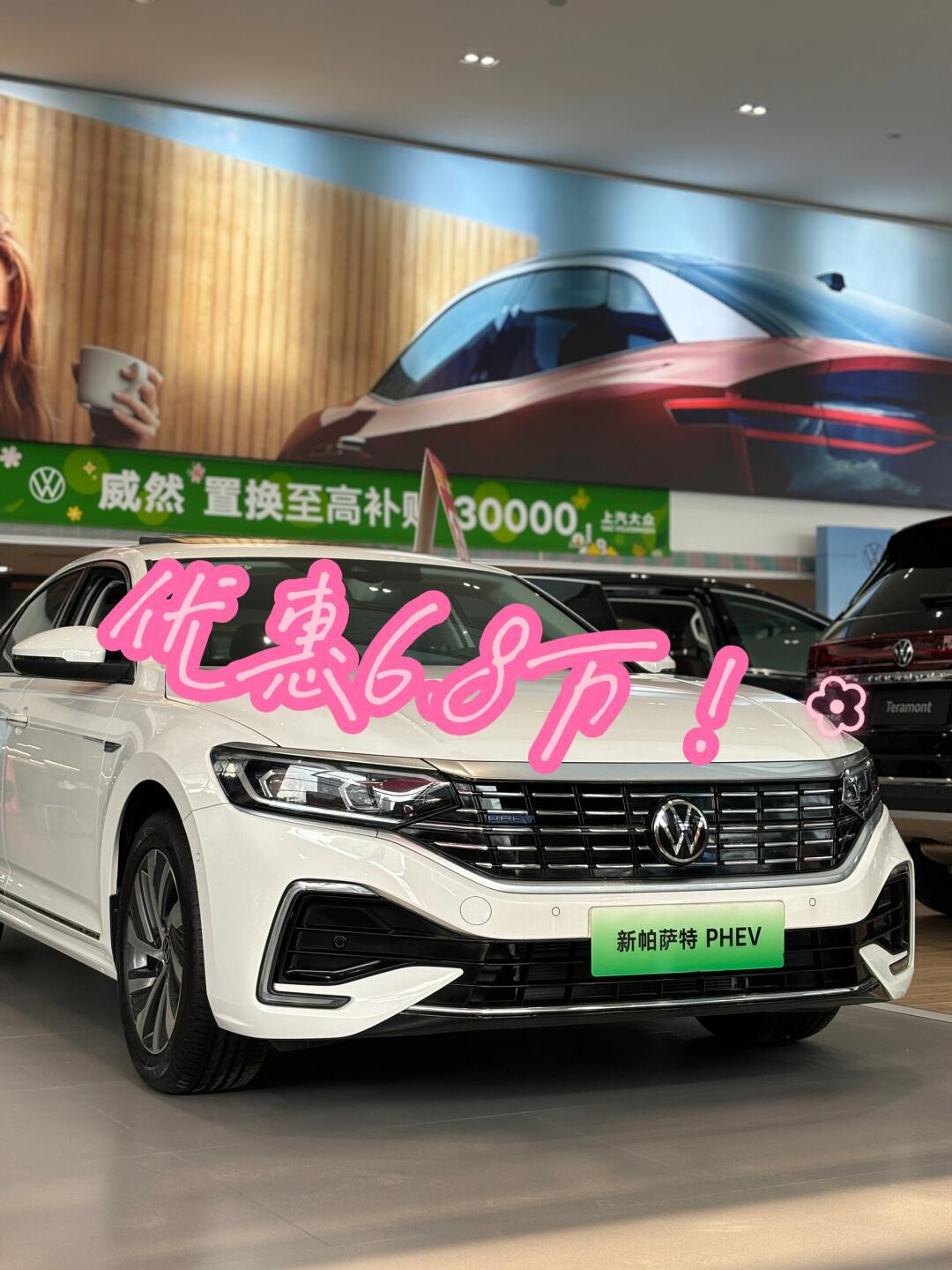 被帕萨特phev的白色外观惊艳到了_帕萨特社区_易车社区