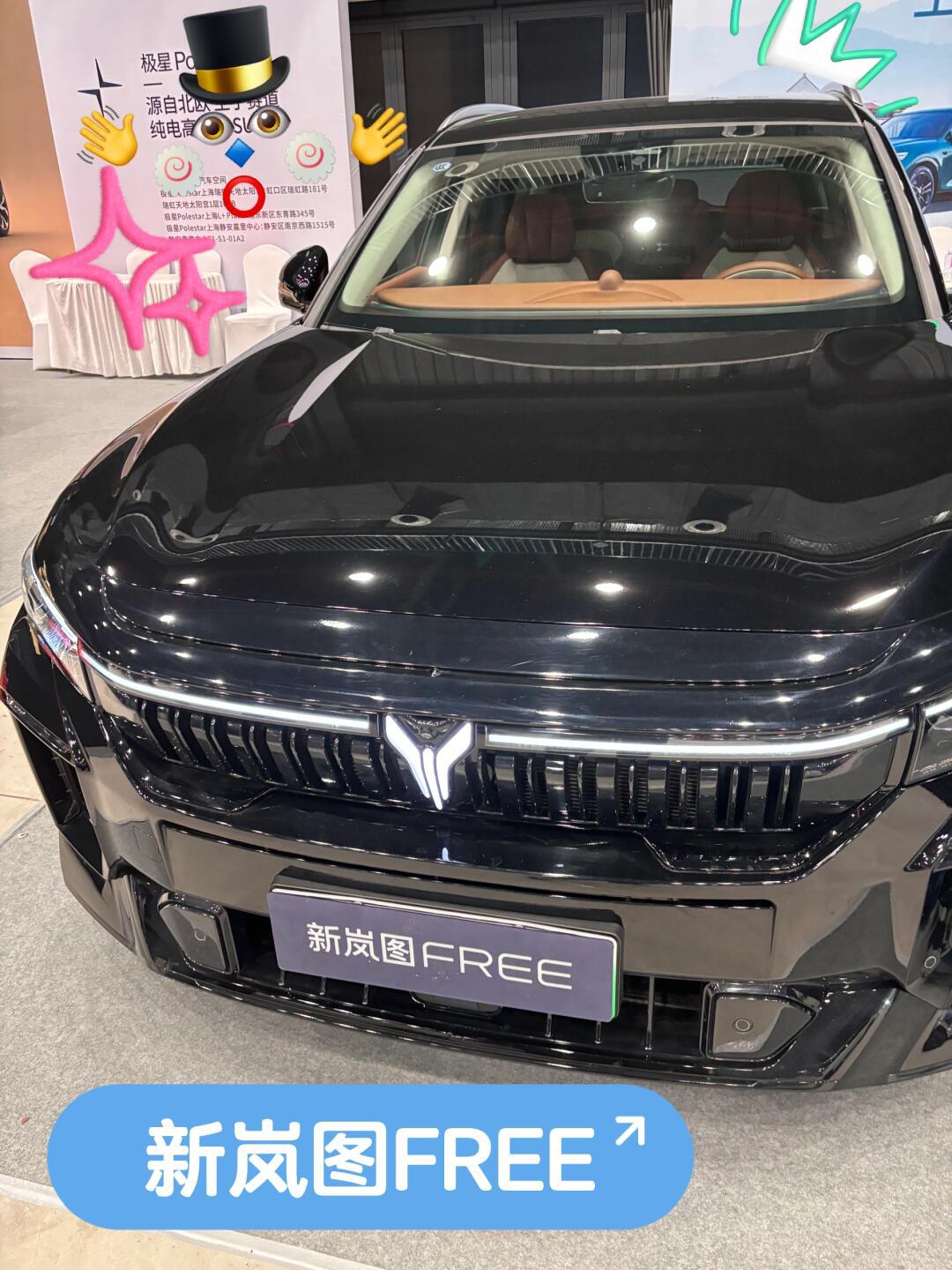 预算20w左右,要配置一流真不容易_瑞驰新能源ed71社区_易车社区