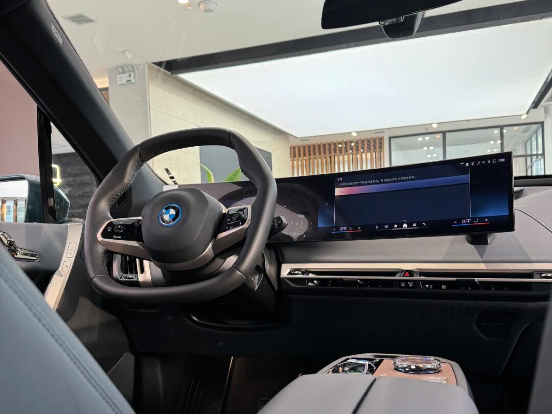 宝马ix 开启未来出行新纪元079292_宝马ix社区_易车社区