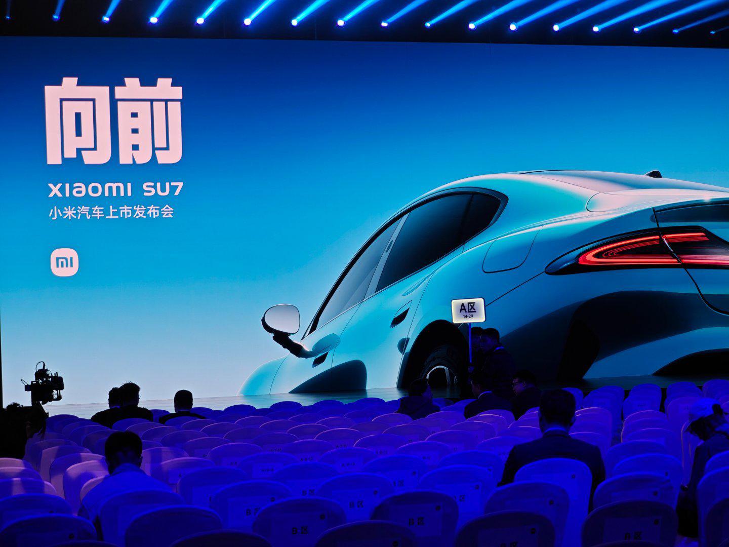 小米汽车上市发布会现场准车主们蹲一个小米su7价格