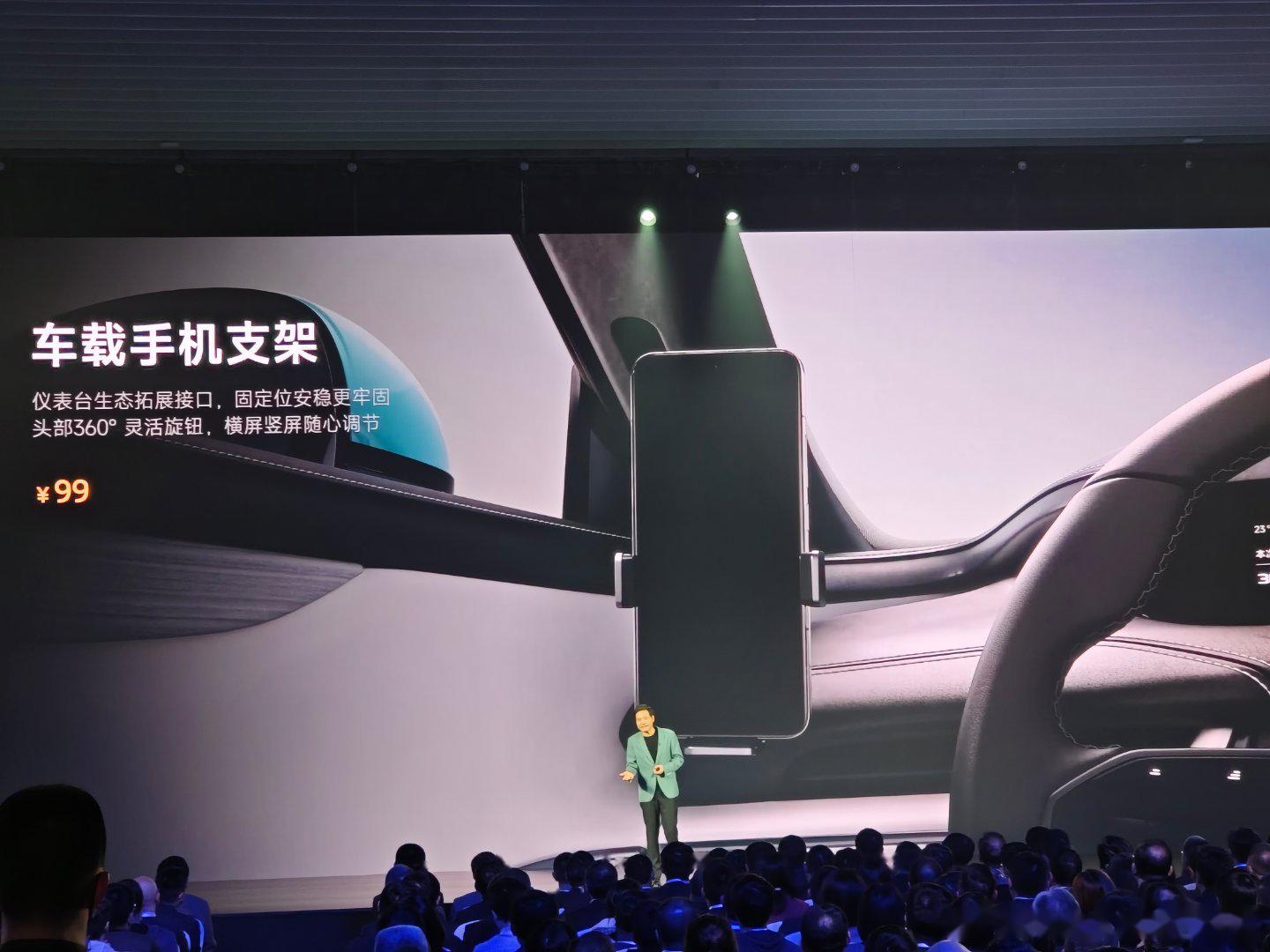 笑死,我算是理解小米汽车的"人车家"生态了,99的手机支架,199的手电筒