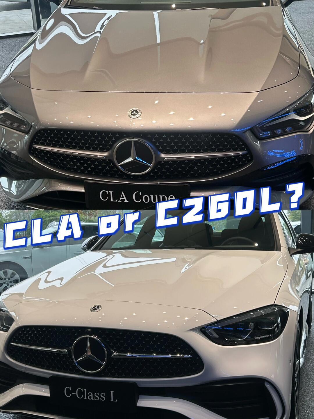 家人们30w买c还是cla啊?_奔驰c级社区_易车社区