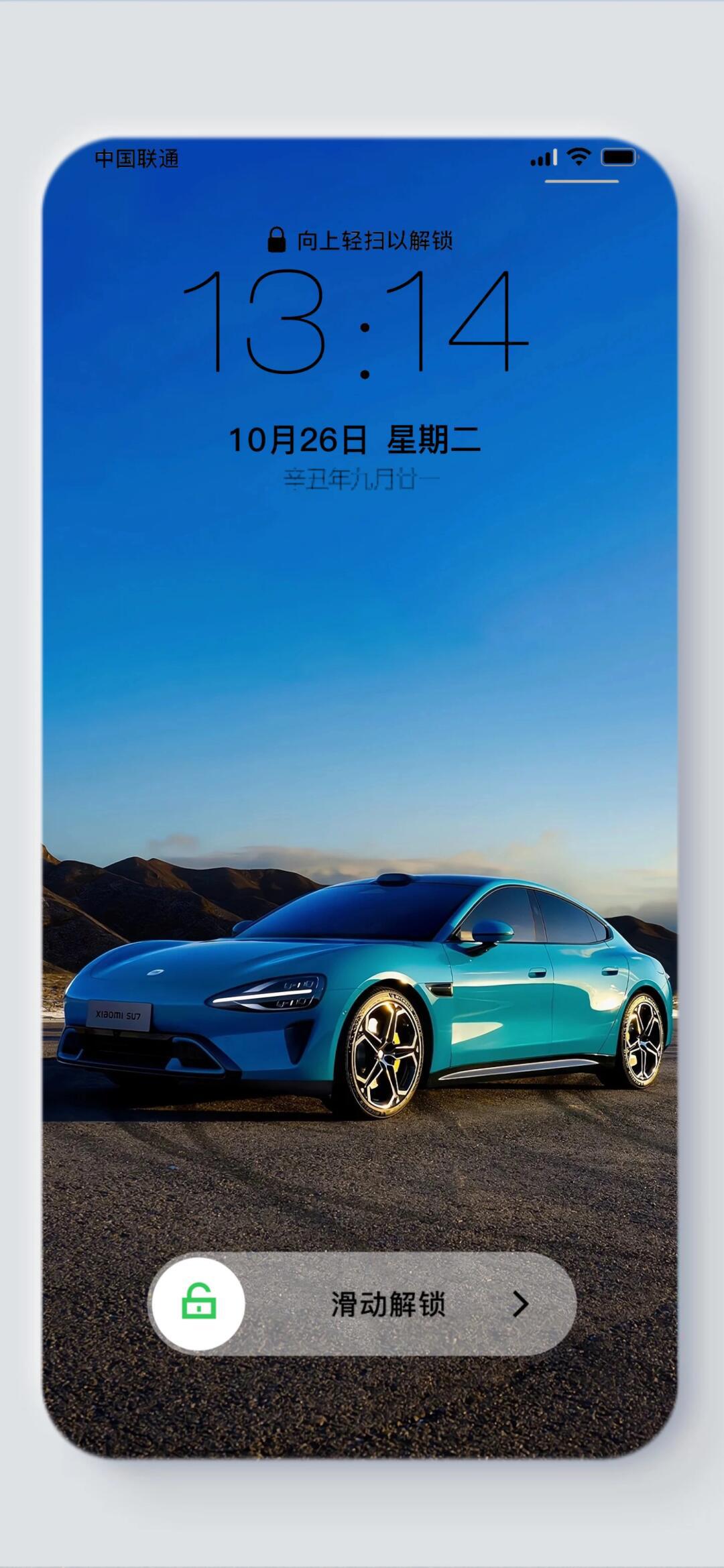 小米su7手机壁纸