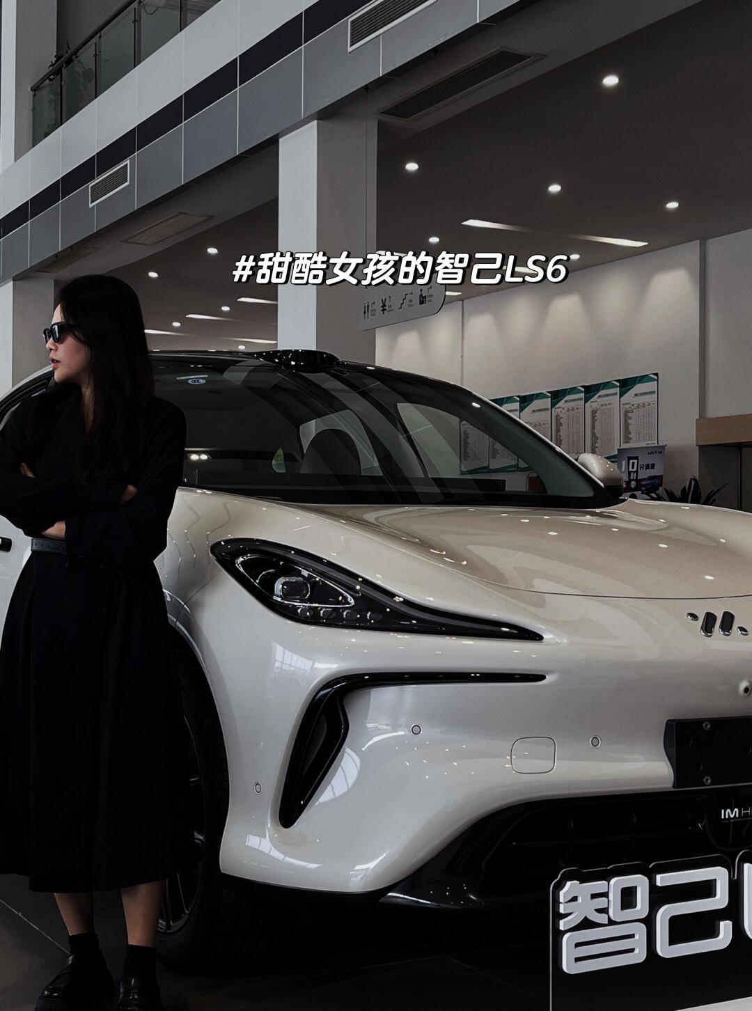 93甜酷早八女孩高颜值的车07泰酷啦～_智己ls6社区_易车社区