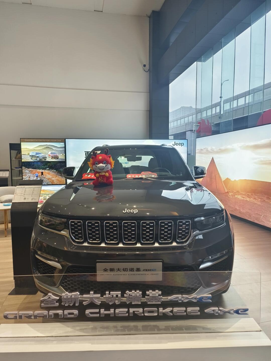 jeep全新大切4xe降价20万啦!_大切诺基社区_易车社区