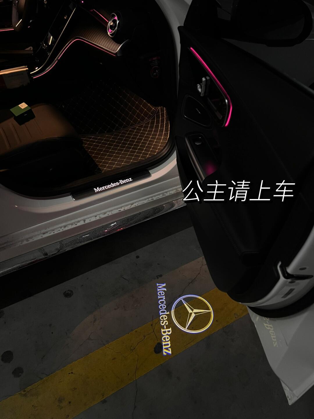谁说奔驰c260l运动版不配拥有迎宾灯?_奔驰c级社区_易车社区