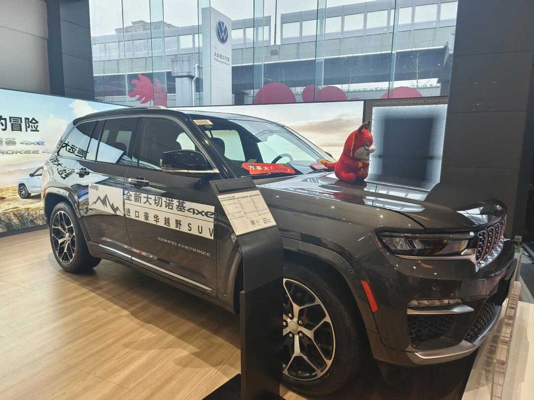 jeep全新大切4xe降价20万啦!_大切诺基社区_易车社区
