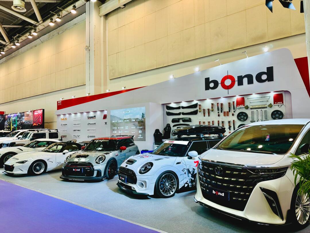 bond中国 2024苏州gt show 我们来啦!_埃尔法社区_易车社区