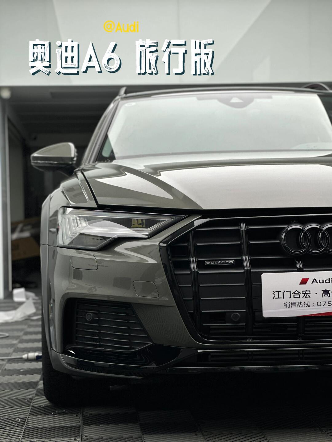 谁懂啊 奥迪a6旅行版太帅了7515_奥迪a6社区_易车社区