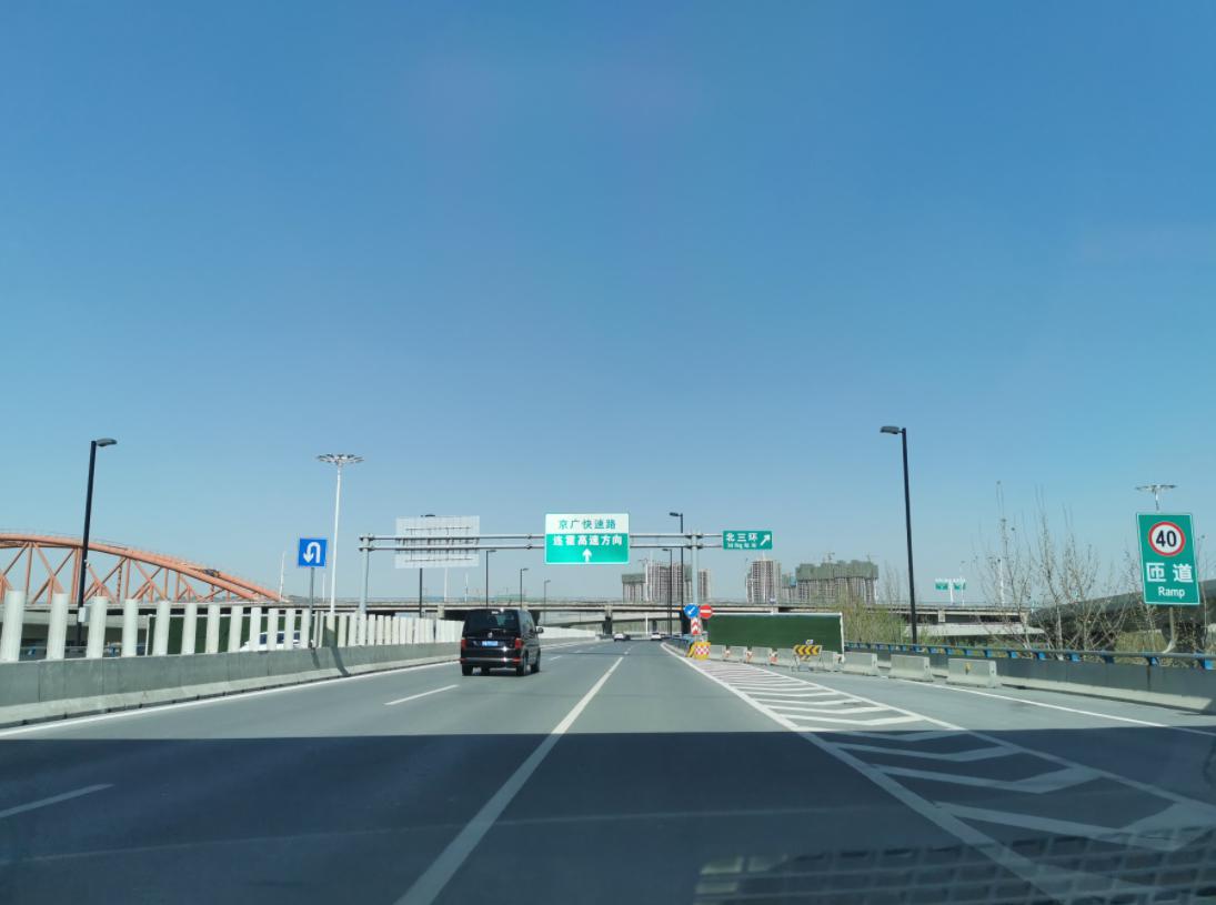 同一辆车,同一条高速,同一里程,出光ifg5 0w-20低粘度全合成机油百