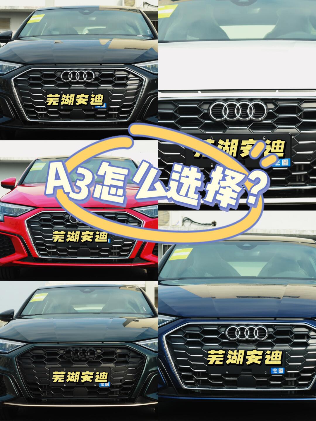 奥迪a3社区_易车社区