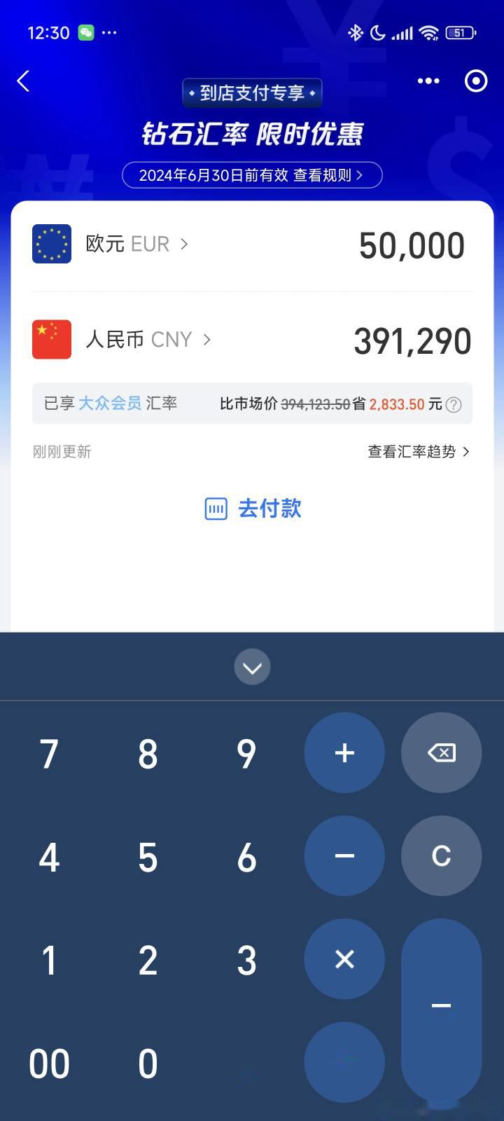 我刚刚给我几个同学翻译了小米su7max的参数和小爱智能化,人车家的