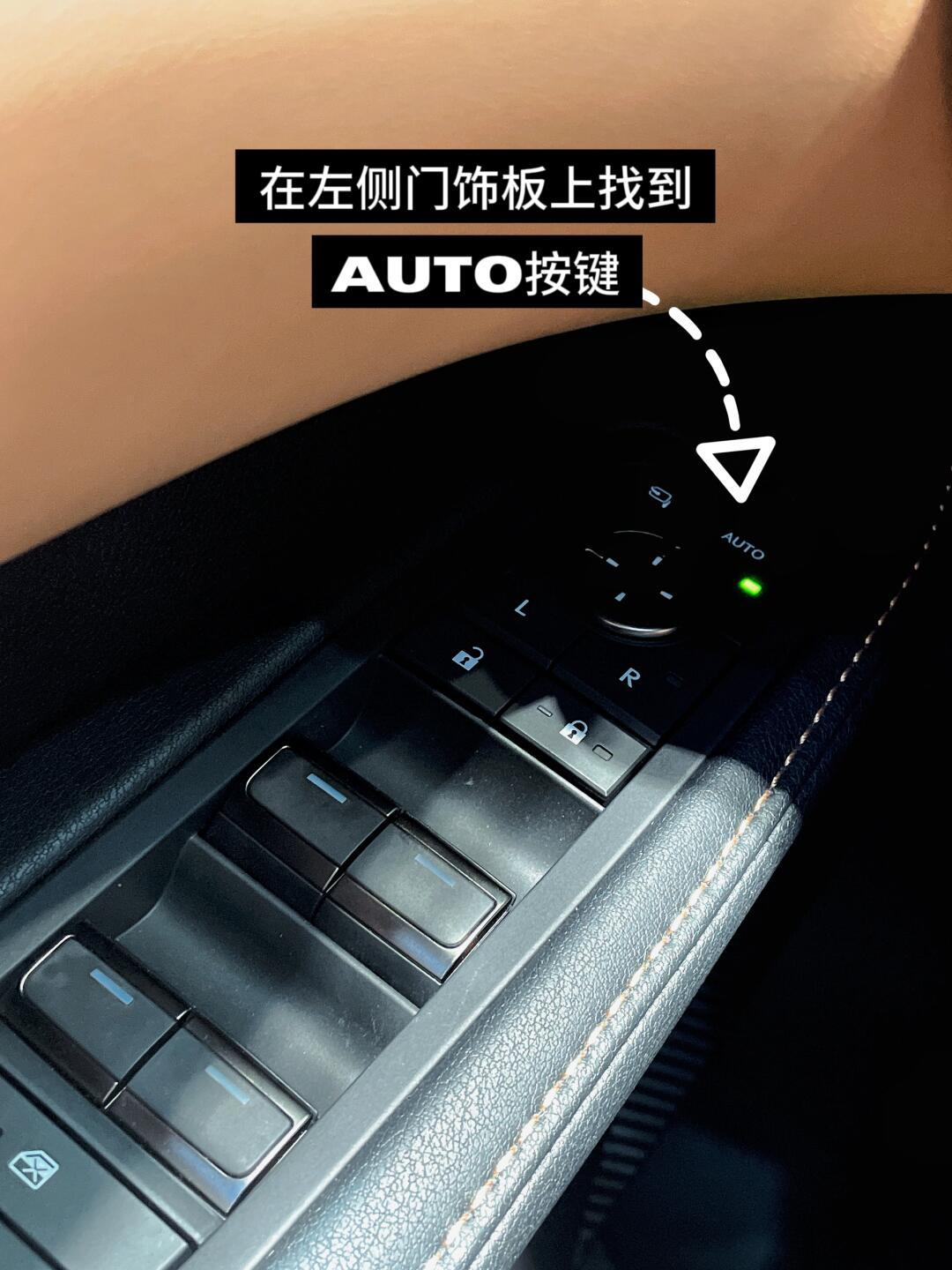 为什么别人的后视镜可以自动折叠?