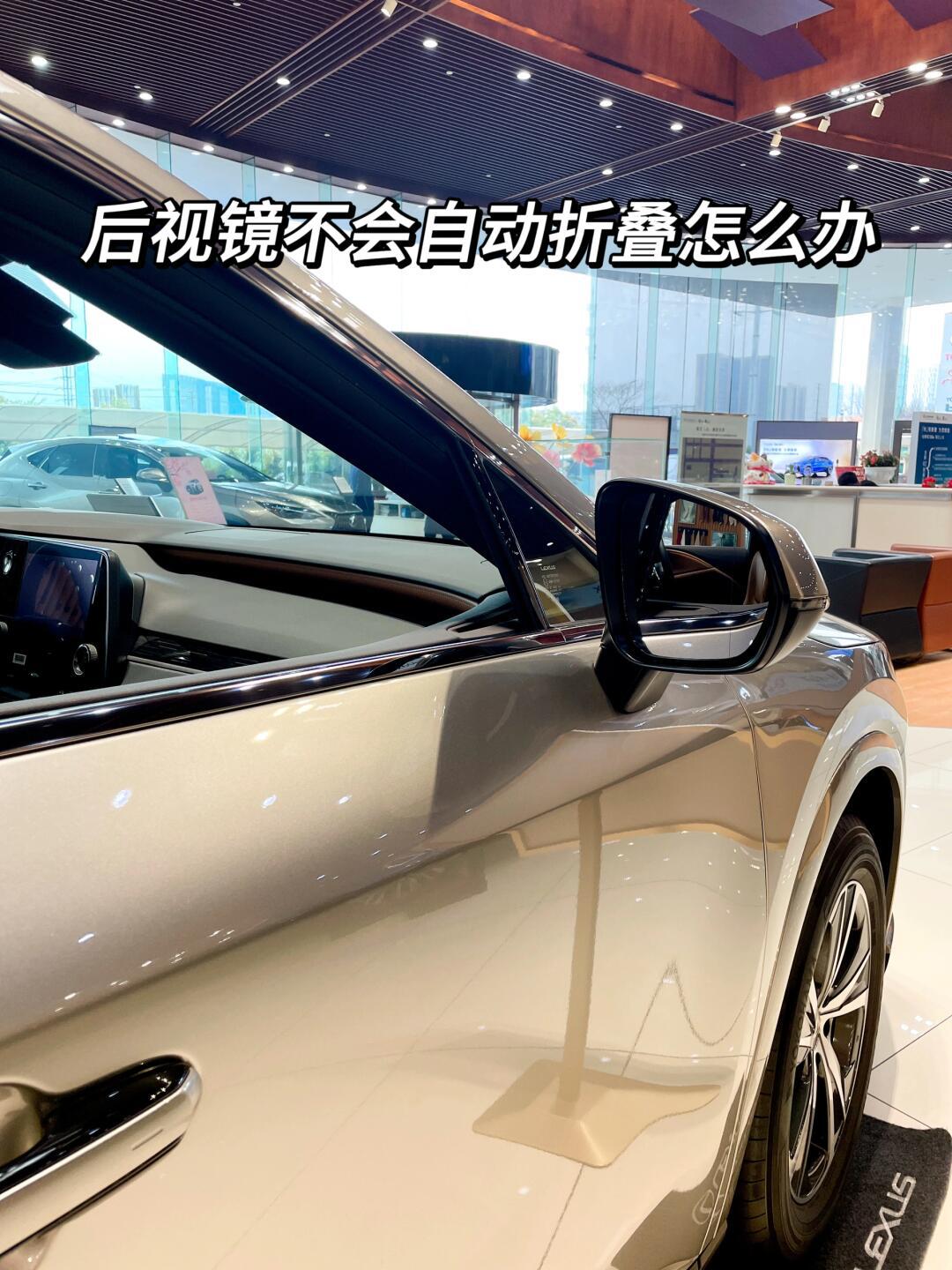 为什么别人的后视镜可以自动折叠?_汽车杂谈社区_易车社区