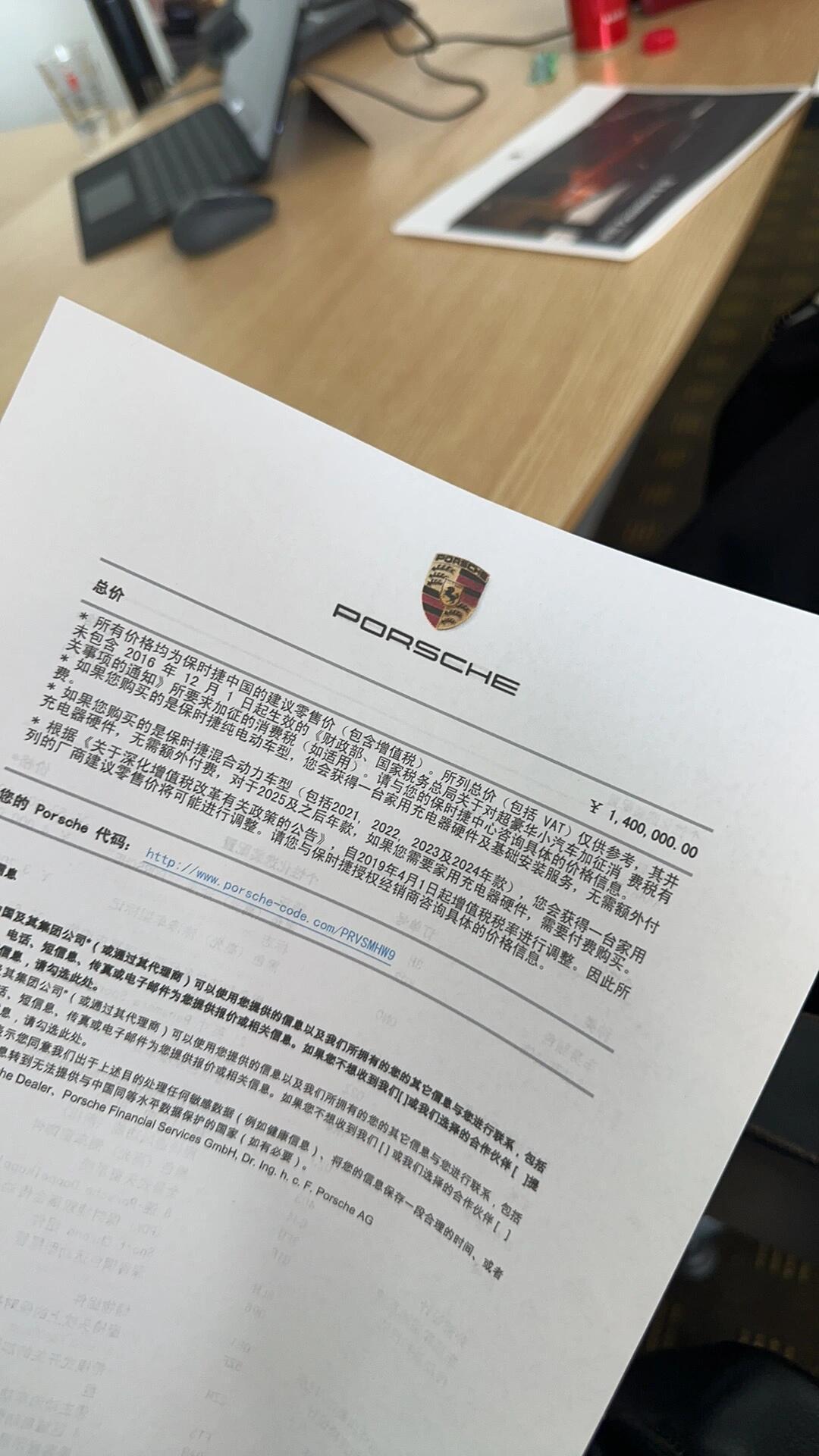 保时捷订车是什么体验 | 24panamera首批现