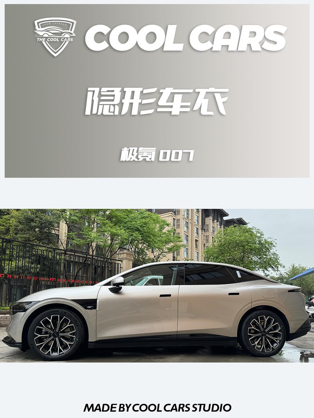 当前位置:>易车>社区>zeekr007社区>极氪007|云霭