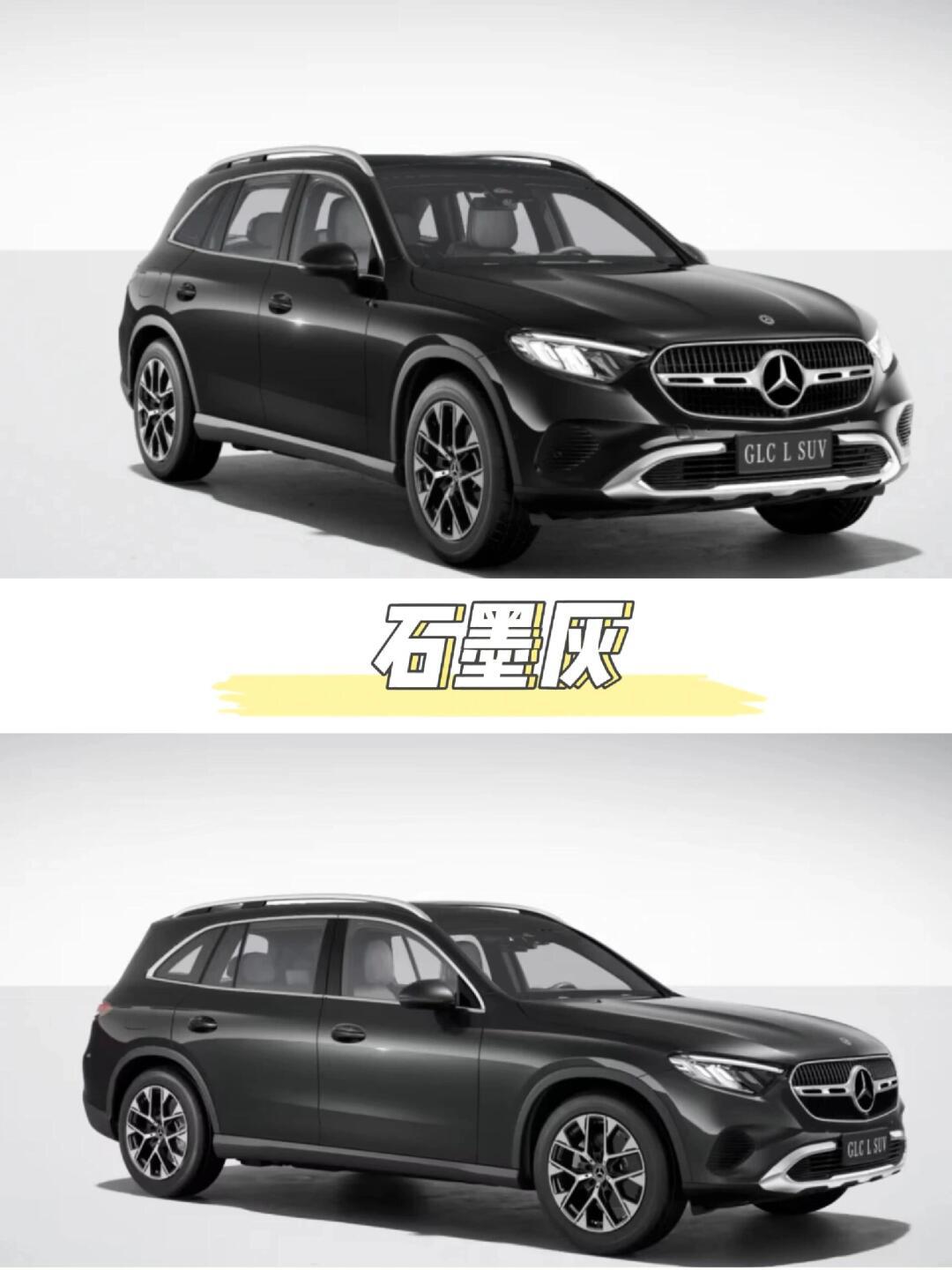 奔驰glc选色攻略_奔驰glc社区_易车社区