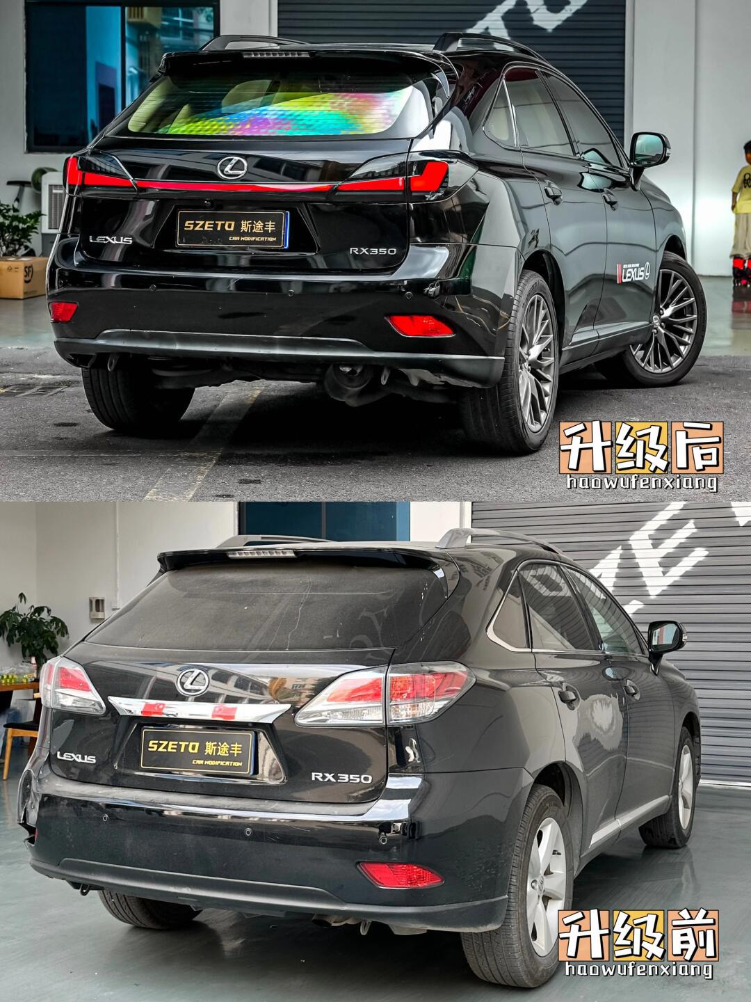 09-15雷克萨斯rx升级贯穿流光尾灯_雷克萨斯rx社区_易车社区