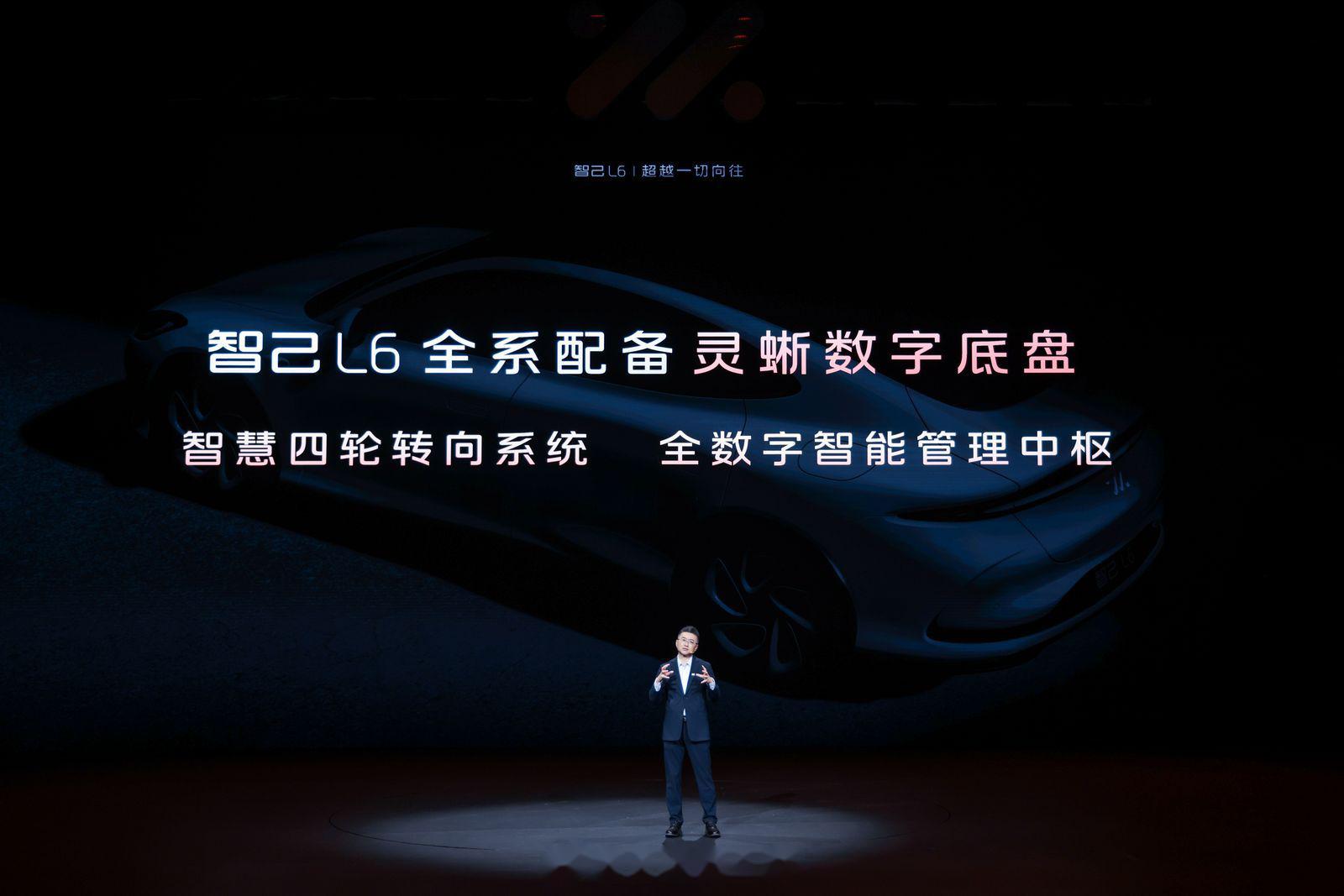 刚刚,智己汽车正式发布"超级智能轿车"智己l6.
