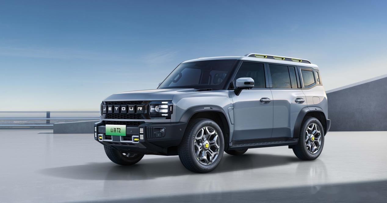 捷途山海t2插电混动车型正式预售