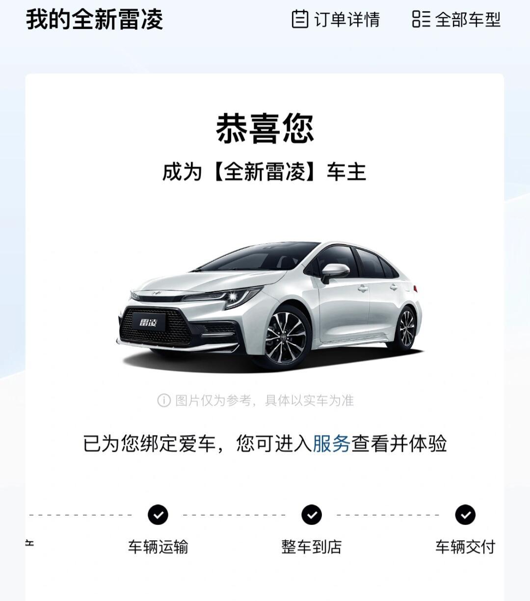 特斯拉换电池多少钱有人换过吗 116af5df8d61417b98d164ef8519a938.jpg