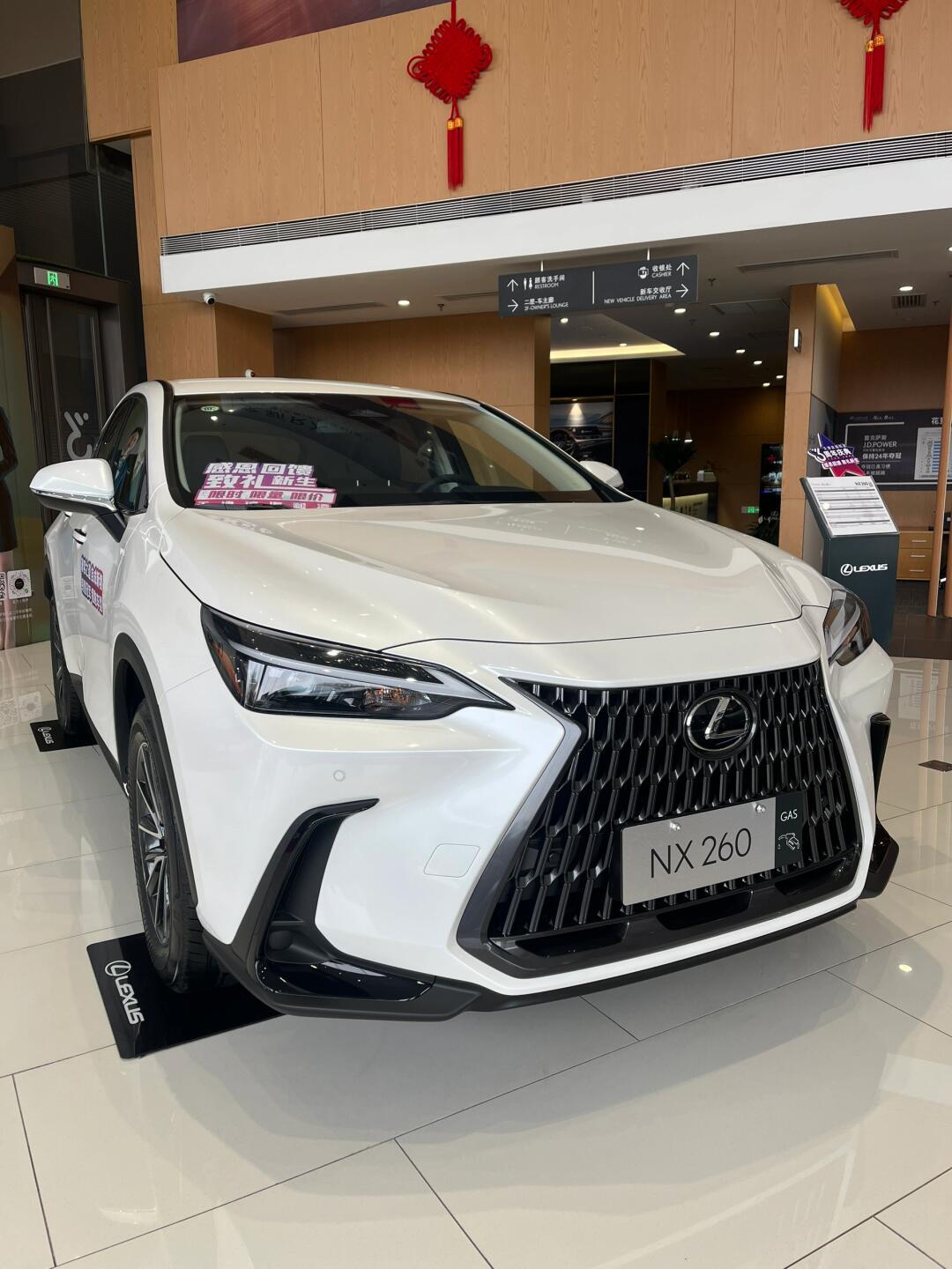 plog雷克萨斯nx350h现车大优惠啦