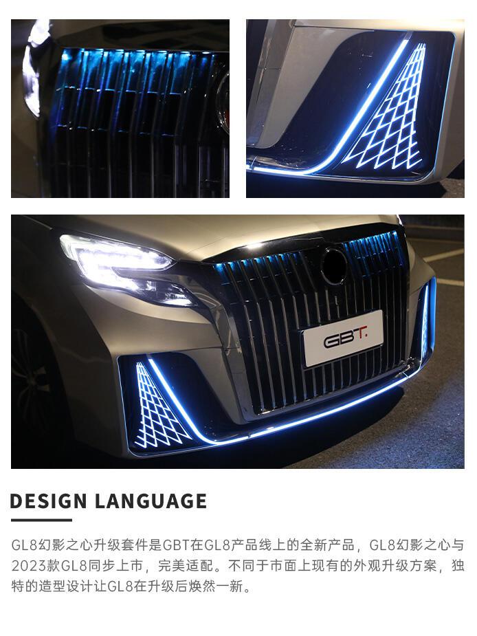 【gl8改装】随心所驭,突破固有陈规_别克gl8社区_易车社区