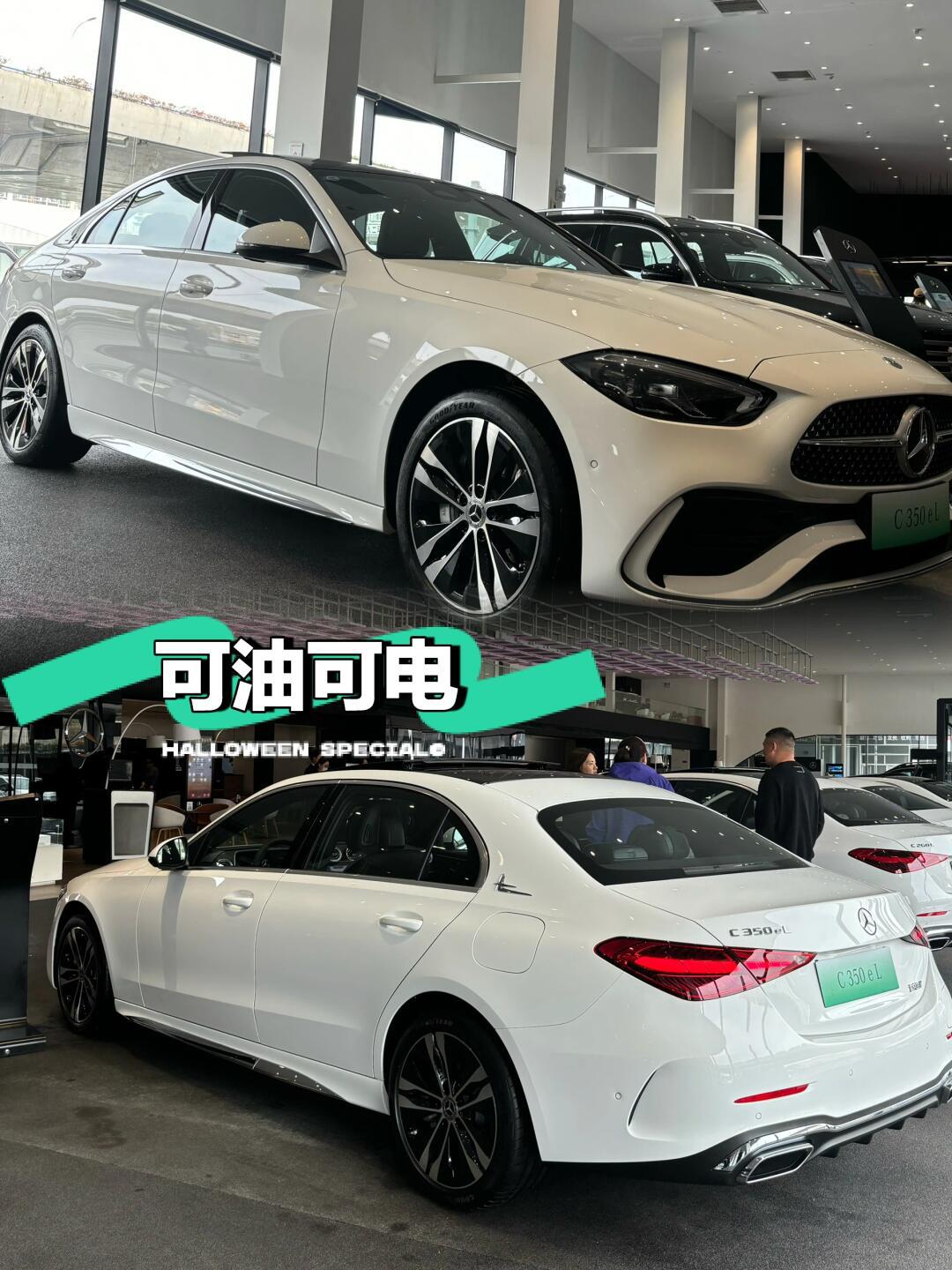 长轴距c级混合动力运动轿车 | c350el_奔驰c级社区_易车社区