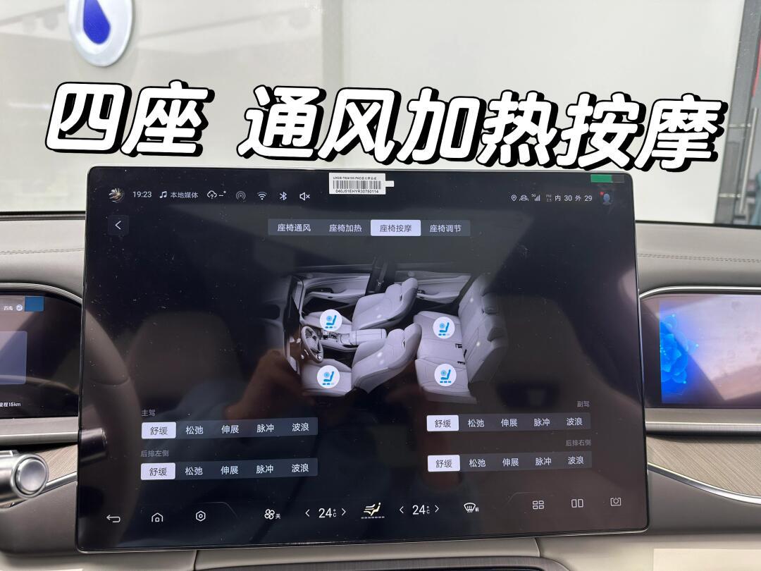 悦翔v3社区_易车社区