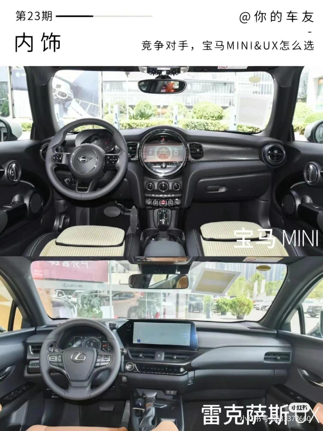 宝马mini mini的经典外观一直延续,小巧车身好看有个性,还有那激情