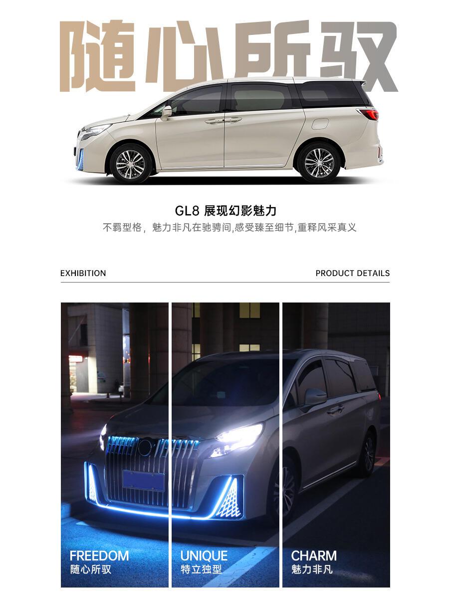 【gl8改装】随心所驭,突破固有陈规_别克gl8社区_易车社区
