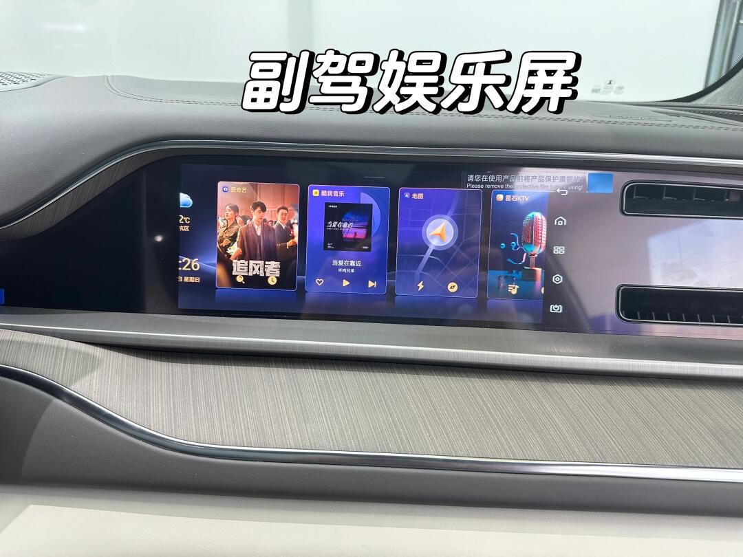 悦翔v3社区_易车社区