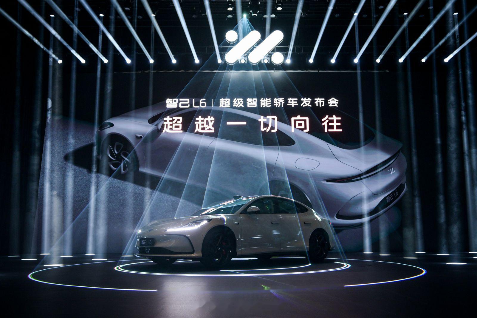 刚刚,智己汽车正式发布"超级智能轿车"智己l6. 作为面向下一代智能车