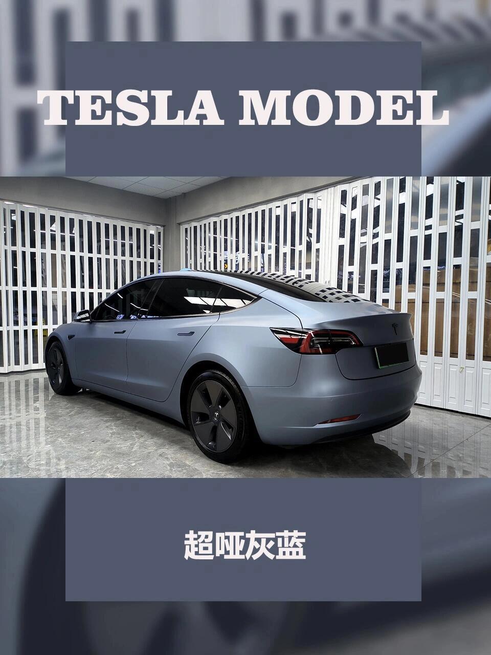 特斯拉model y雾霾本色的改色超哑灰蓝_model y社区_易车社区