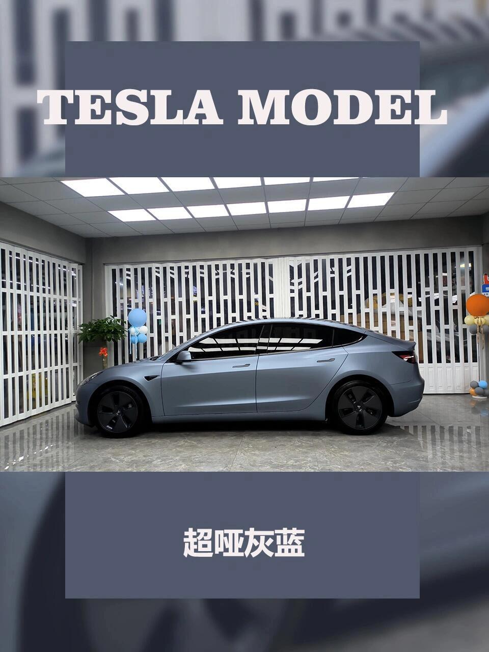 特斯拉model y雾霾本色的改色超哑灰蓝_model y社区_易车社区