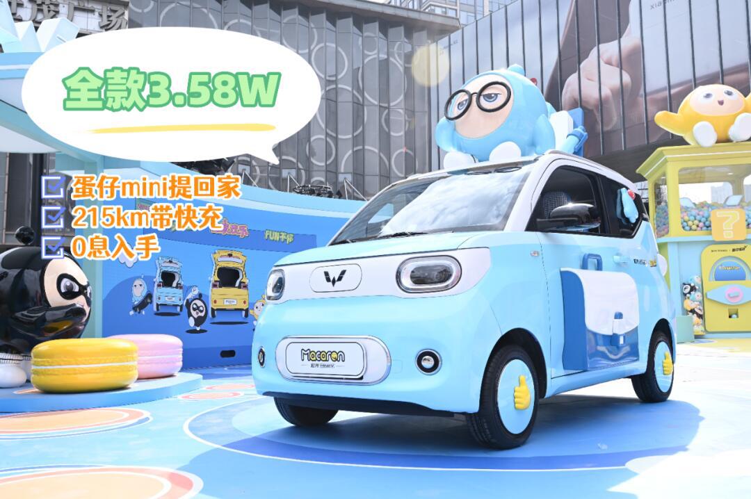 五菱蛋仔mini太可爱啦07您的好友看过_mini社区_易车社区