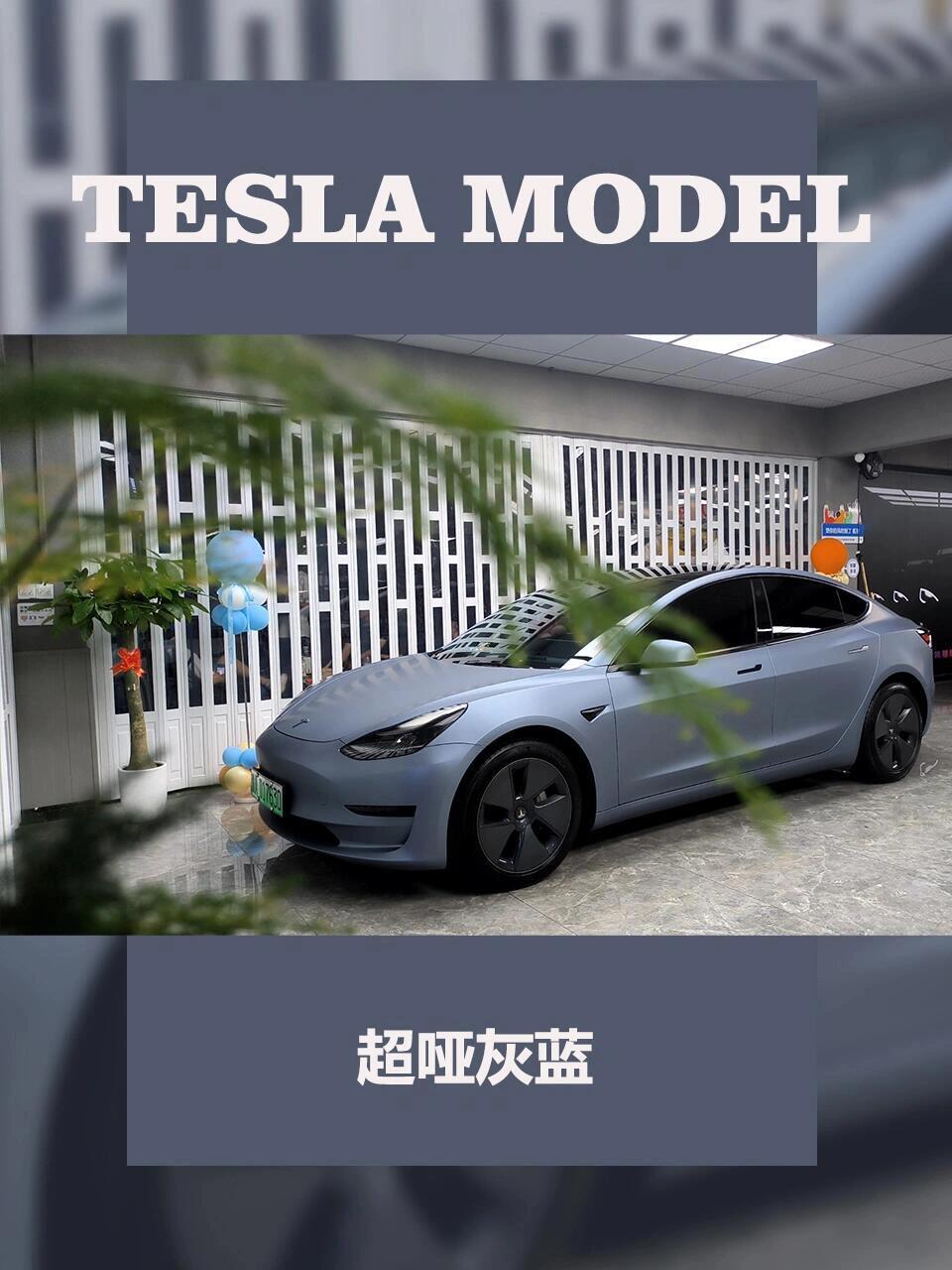 特斯拉model y雾霾本色的改色超哑灰蓝_model y社区_易车社区