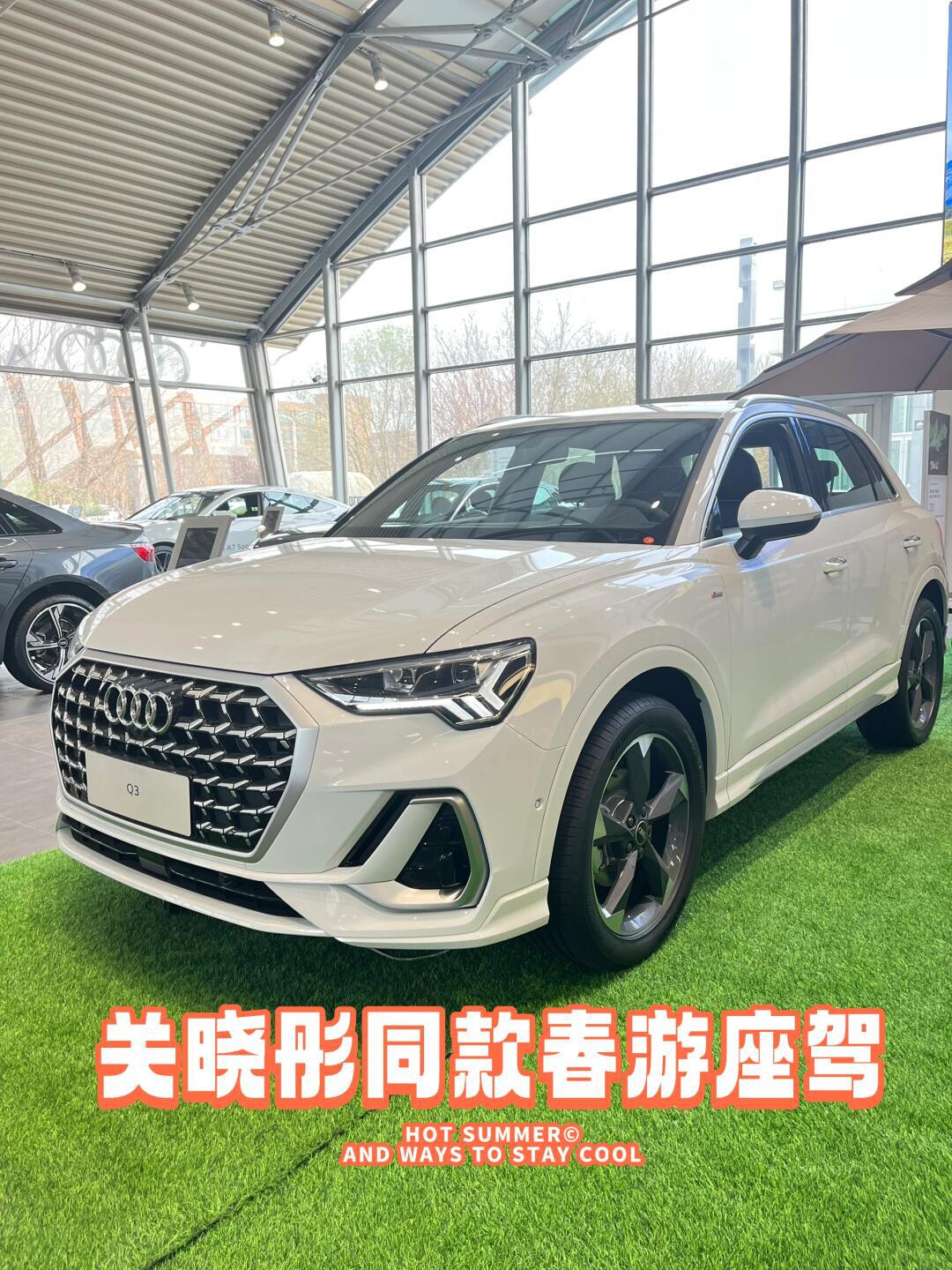 关晓彤喊你上车踏青去_汽车杂谈社区_易车社区