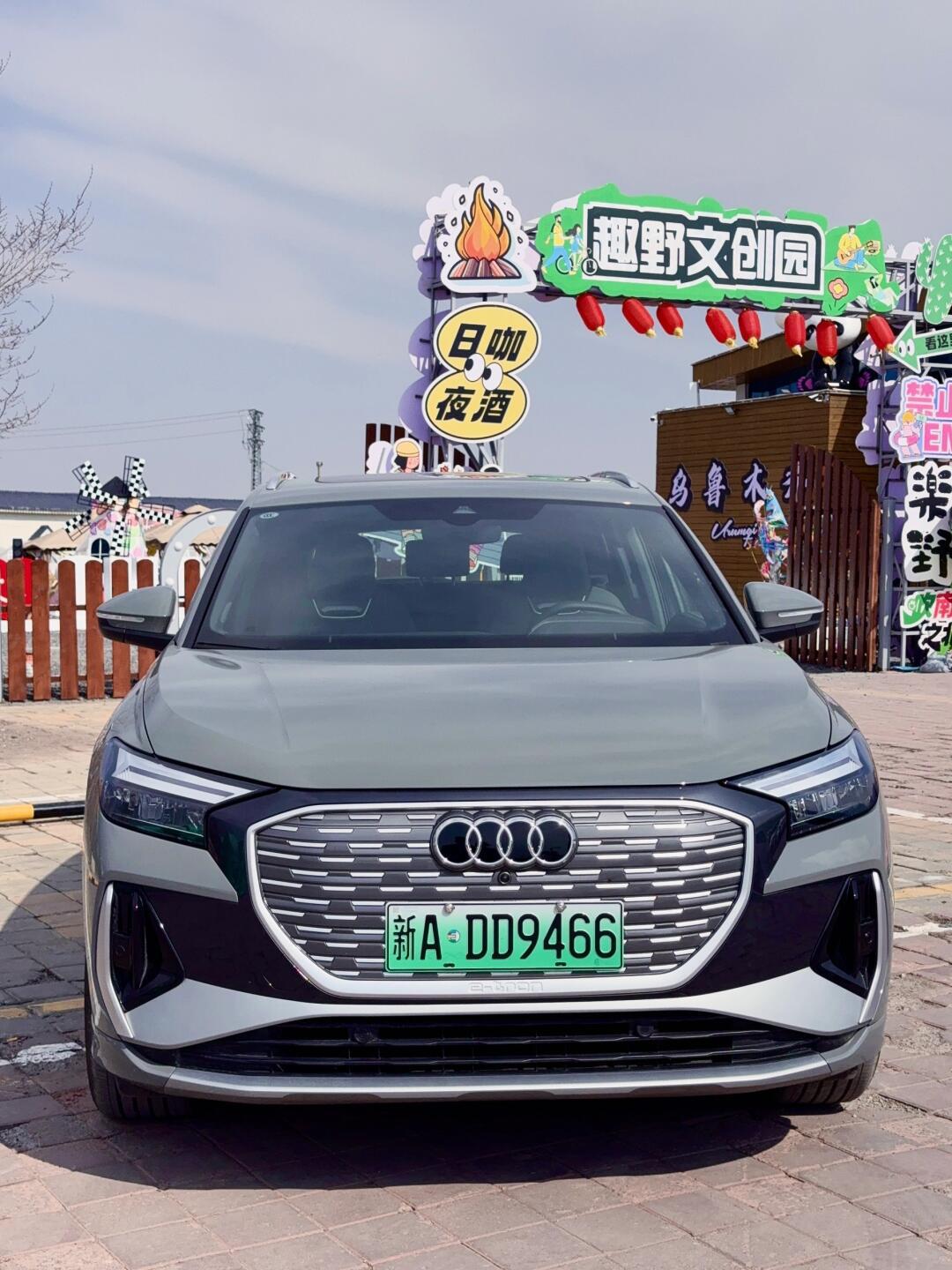 当前位置:>易车>社区>奥迪q8e-tronsportback社区>7215春日出游