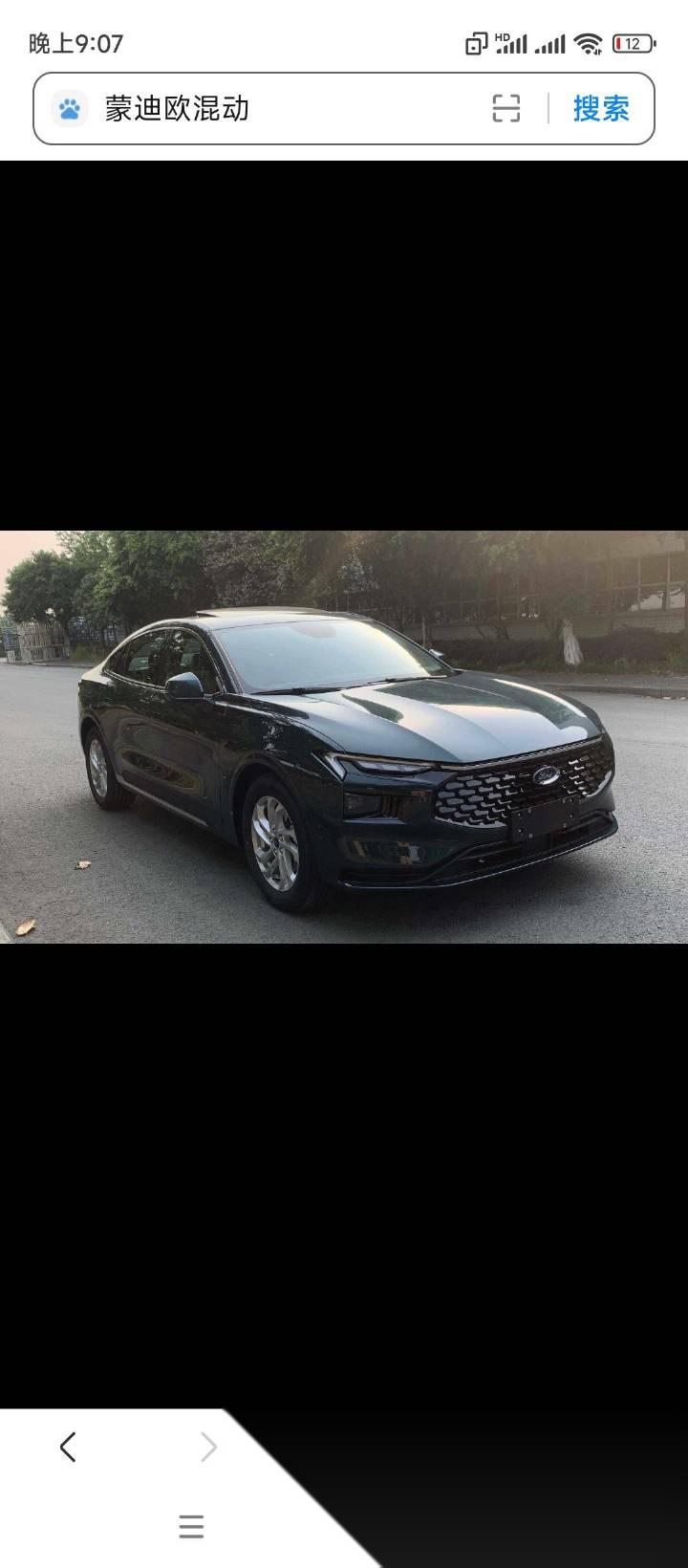 蒙迪欧大马力e-混动版,动力续航两全其美 福特大马力e-混动版/>/>大