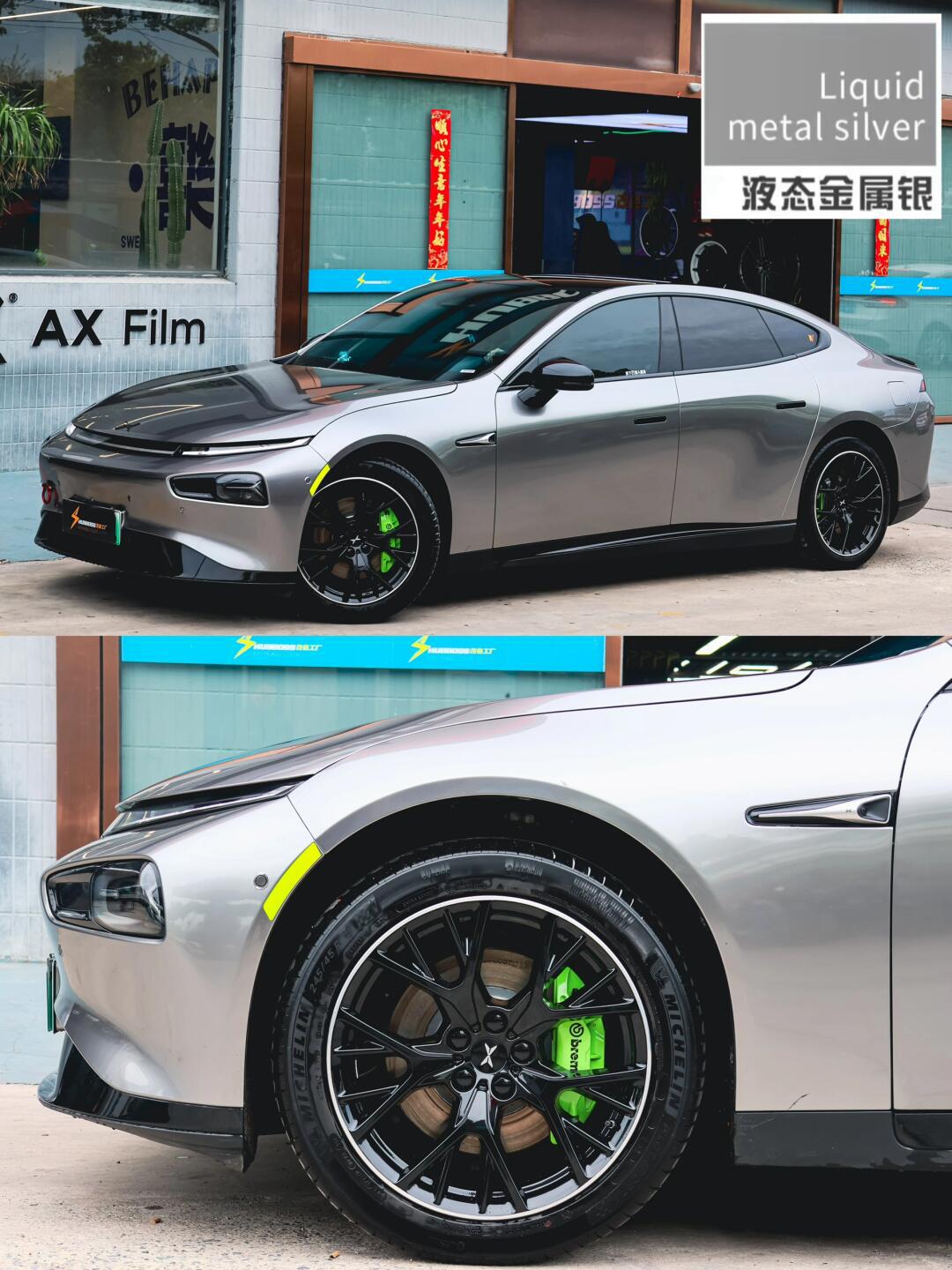 小鹏p7社区_易车社区