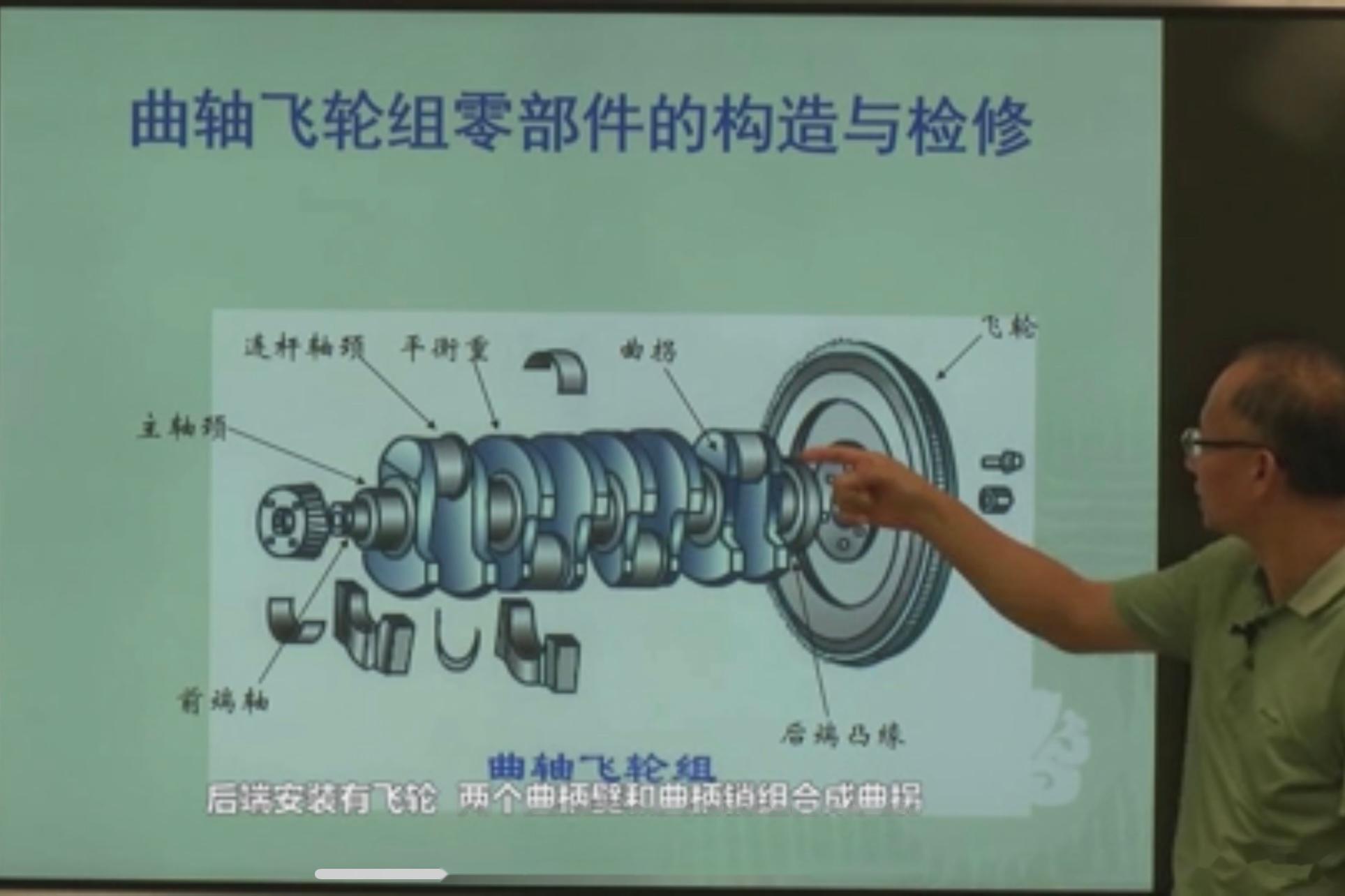 来了个大叔花40分钟给大家讲解汽车和发动机结构