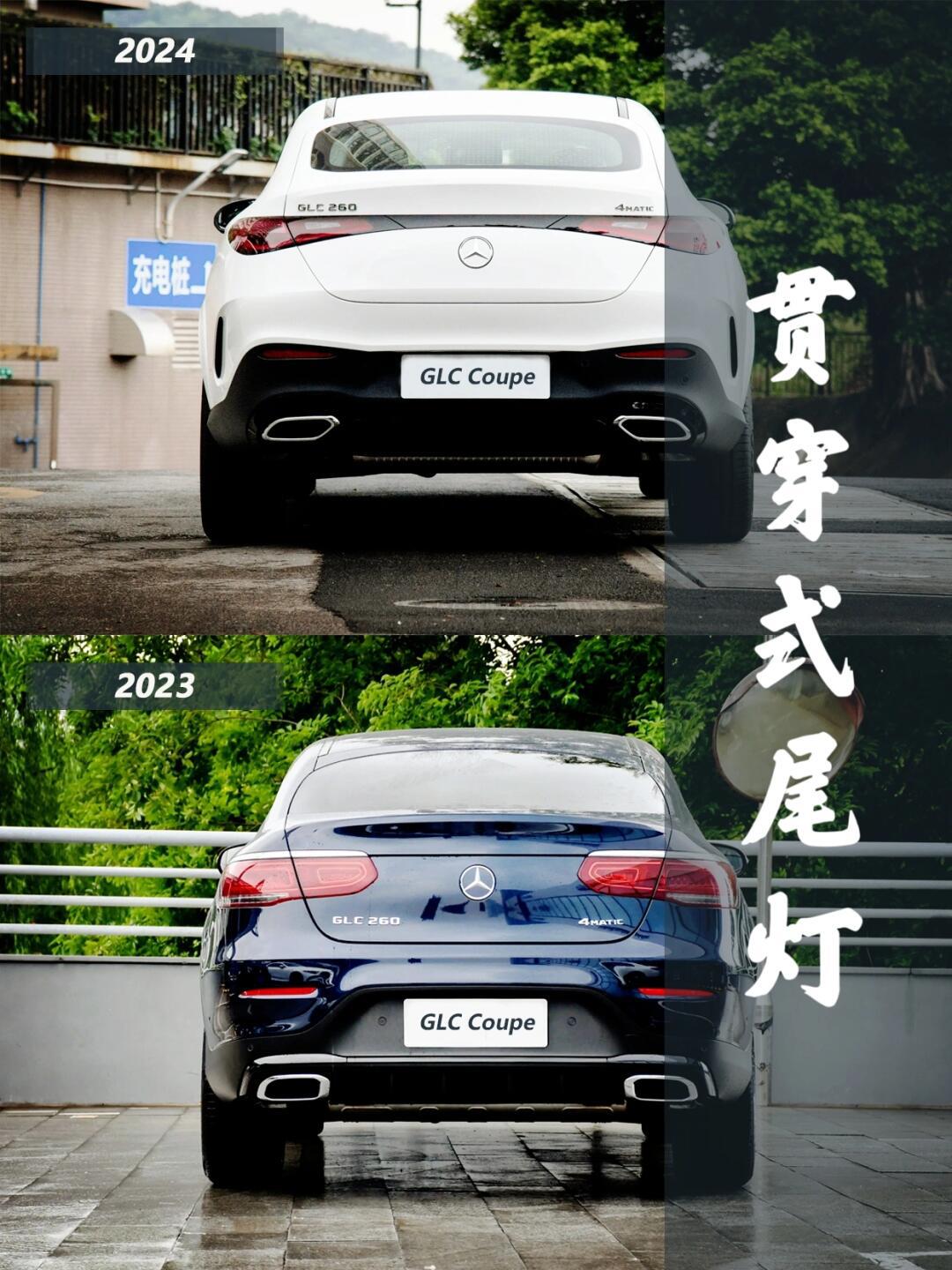 奔驰glc轿跑换代,在哪些方面做出了改变?_奔驰glc社区_易车社区